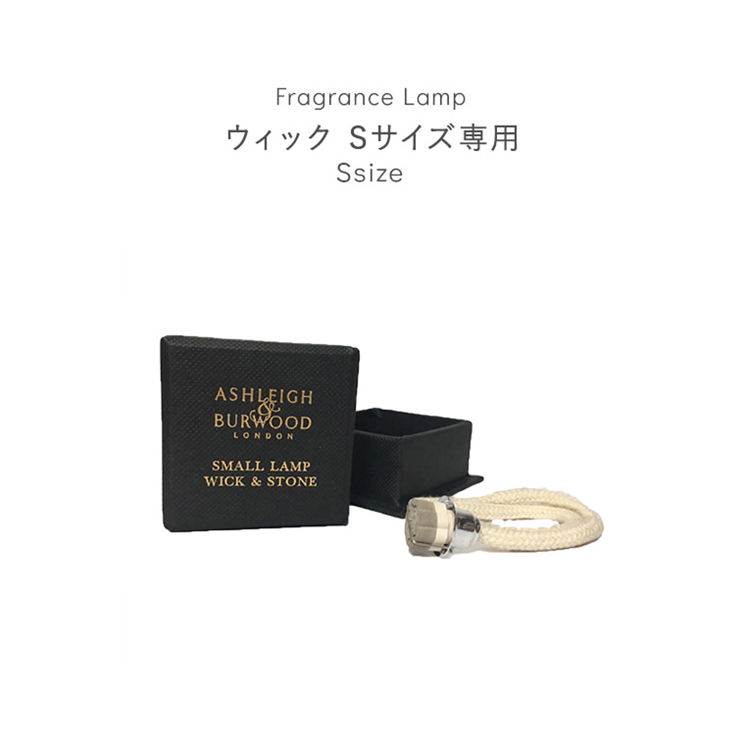 アロマオイル・ディフューザー・ルームフレグランス