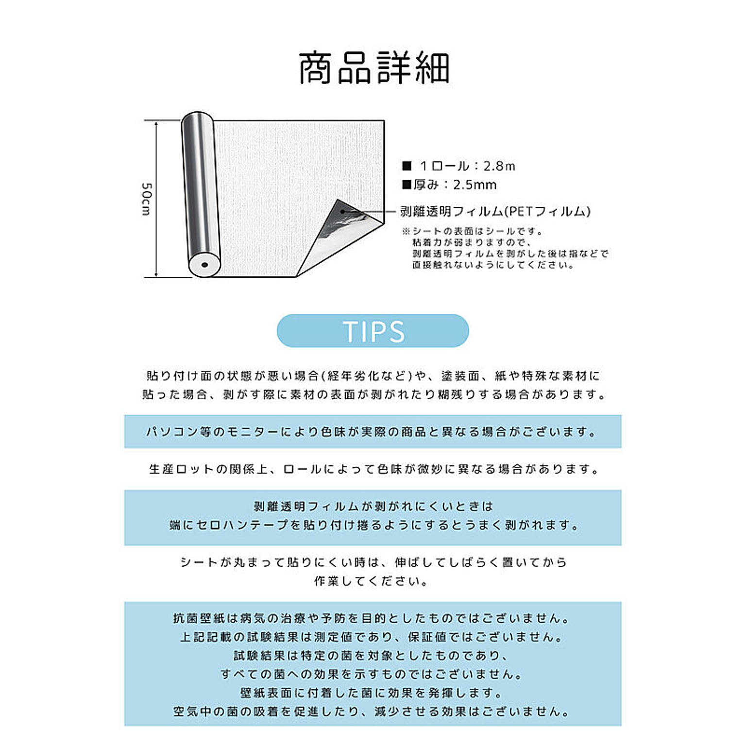 リメイクシート
