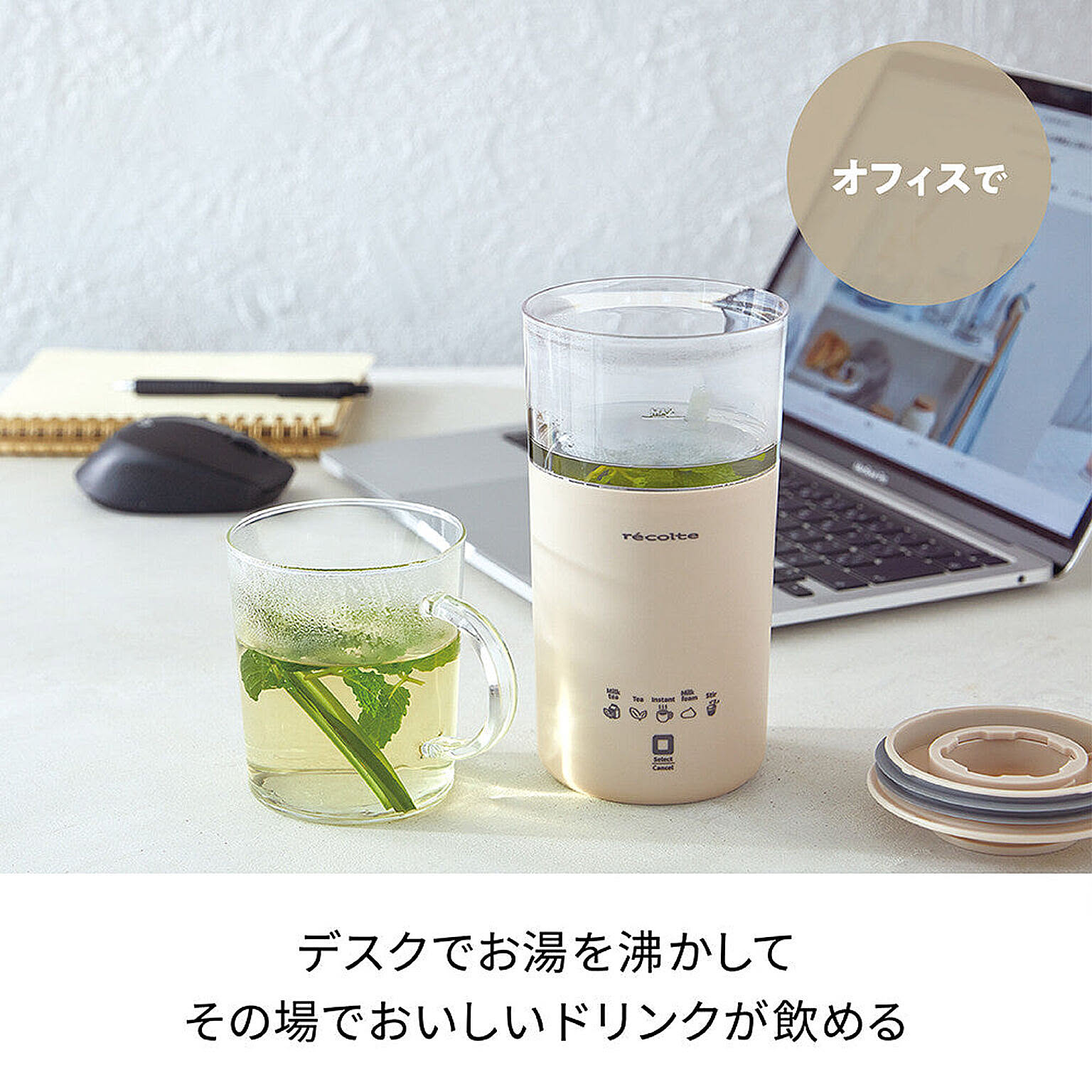 ミキサー・フードプロセッサー