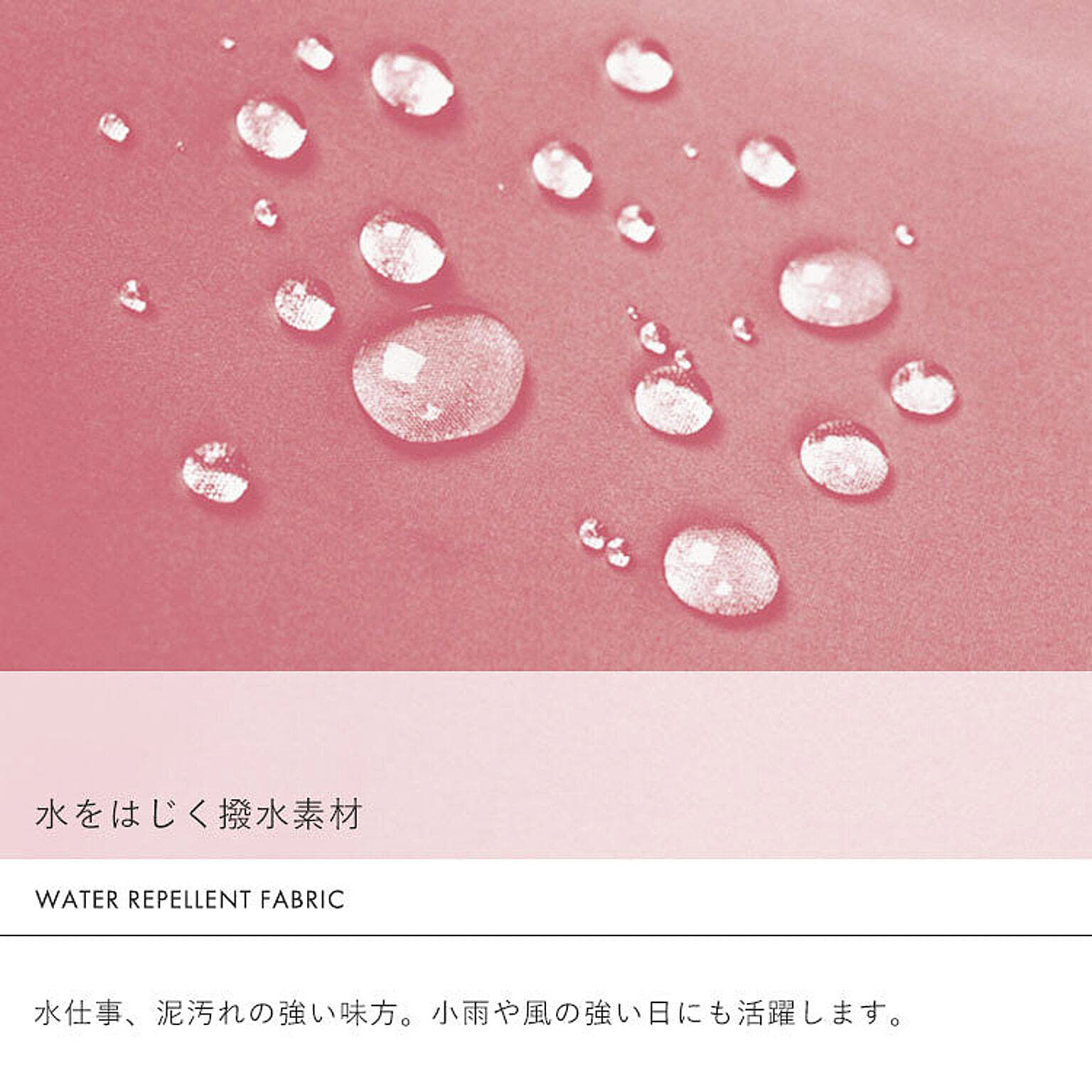 園芸用品