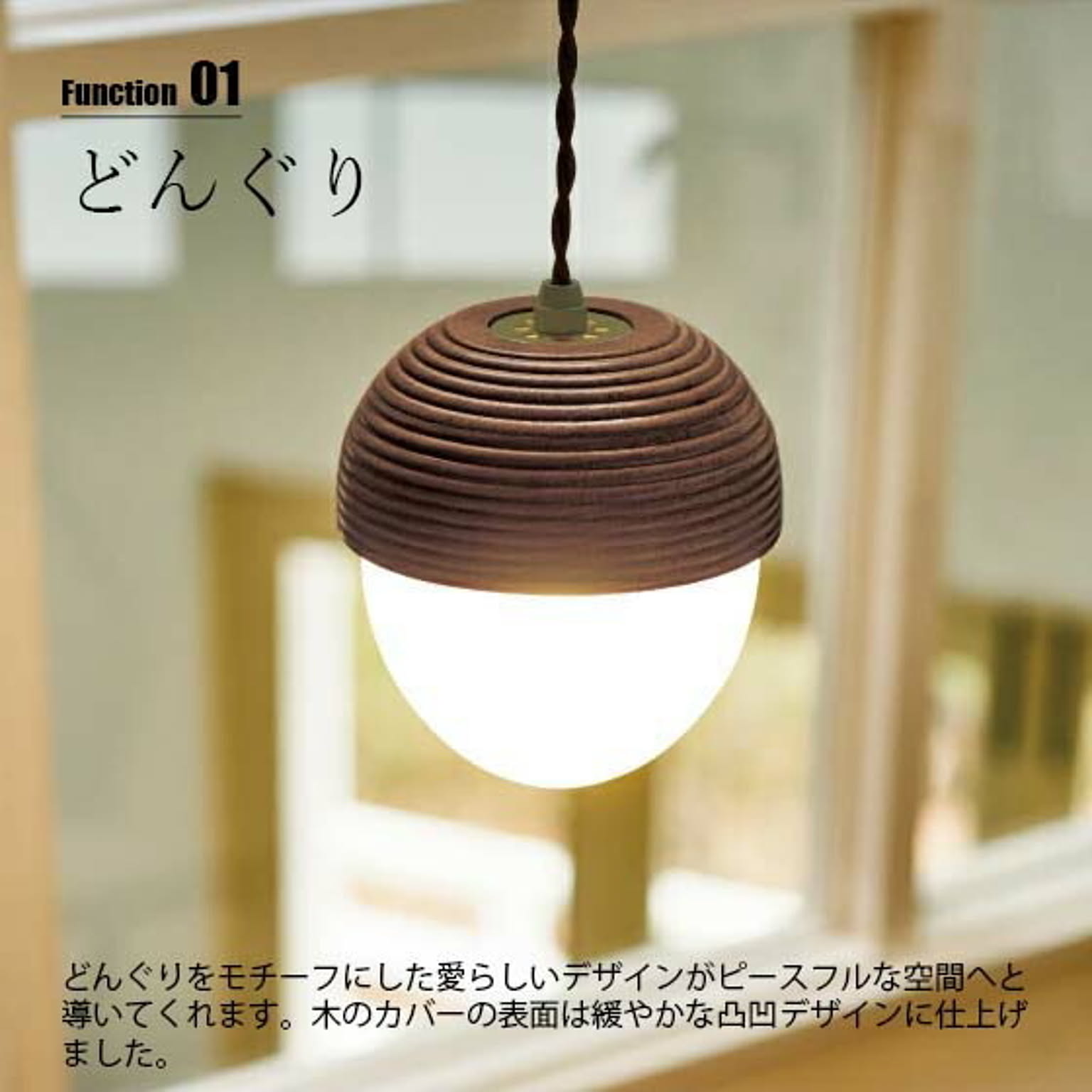 ペンダントライト