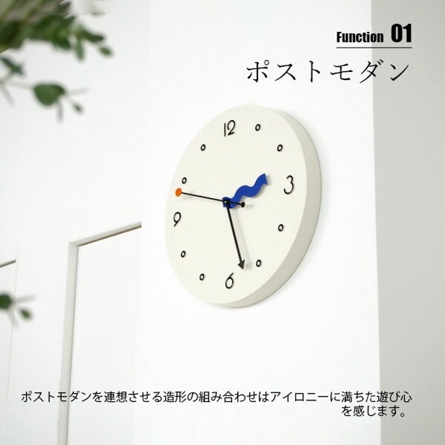 掛け時計