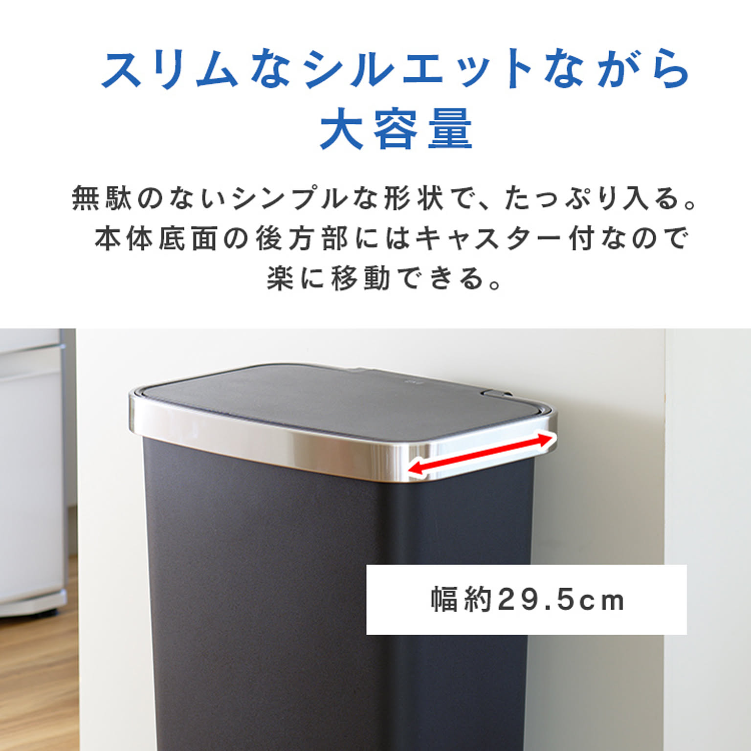 ゴミ箱・ダストボックス