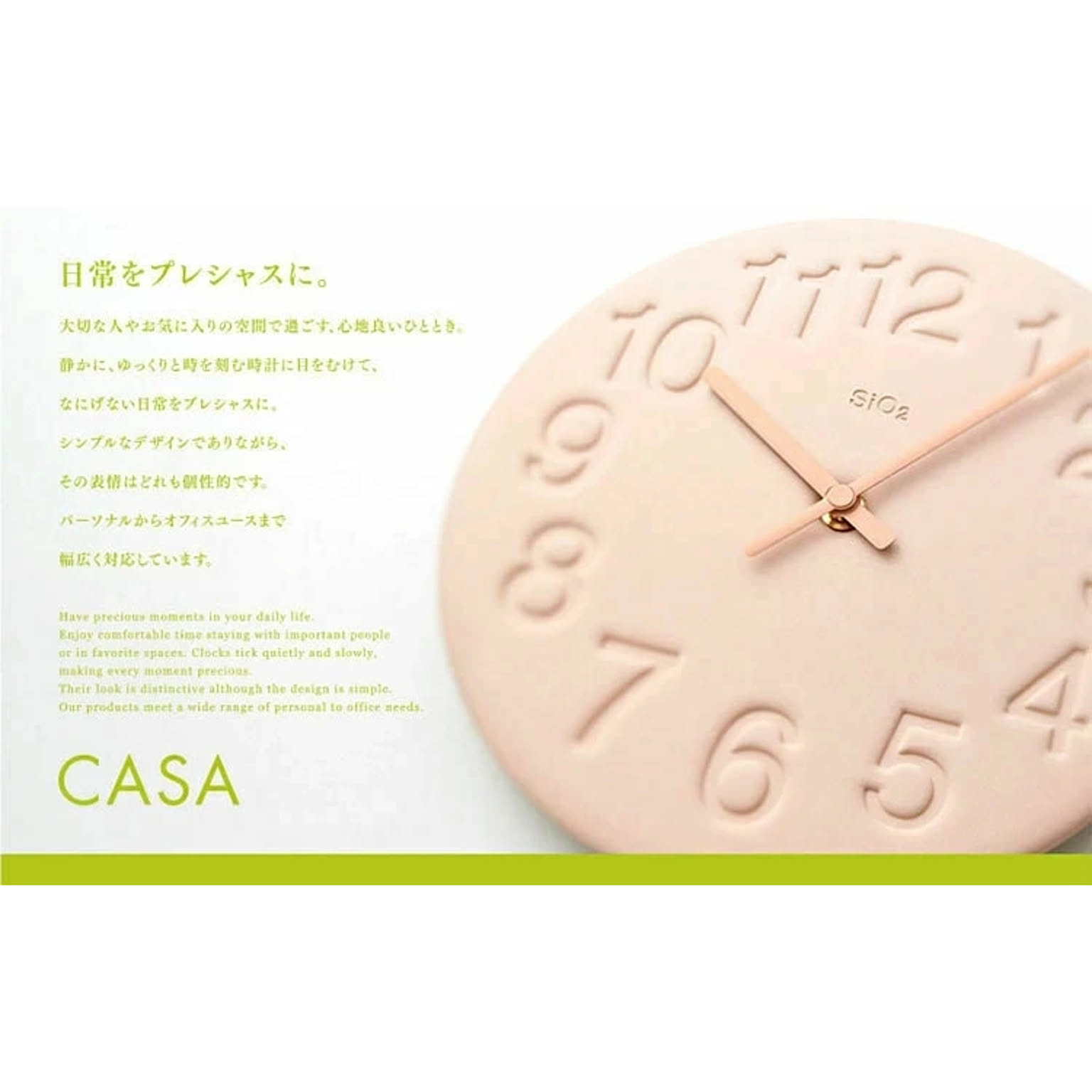 掛け時計