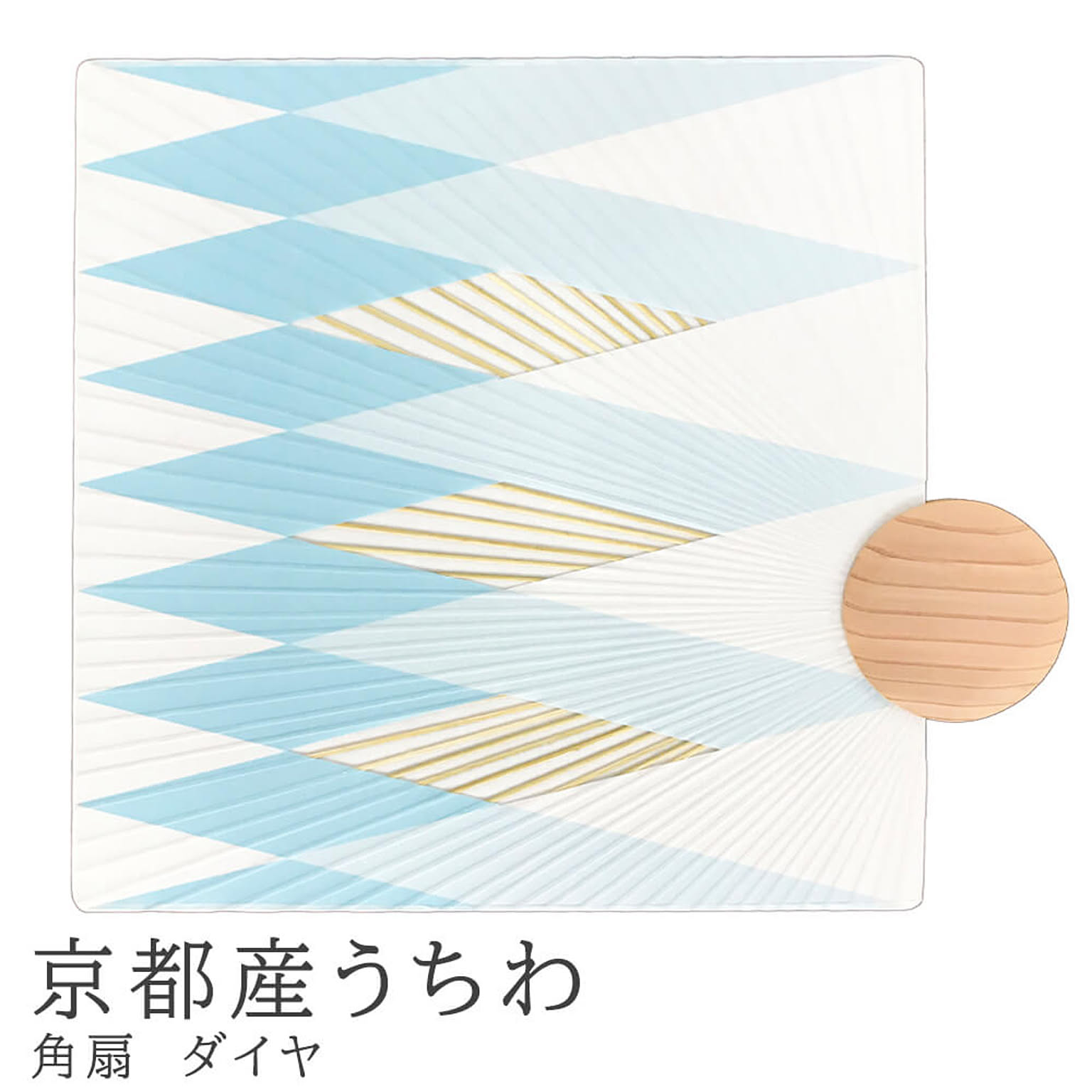 置物・オブジェ