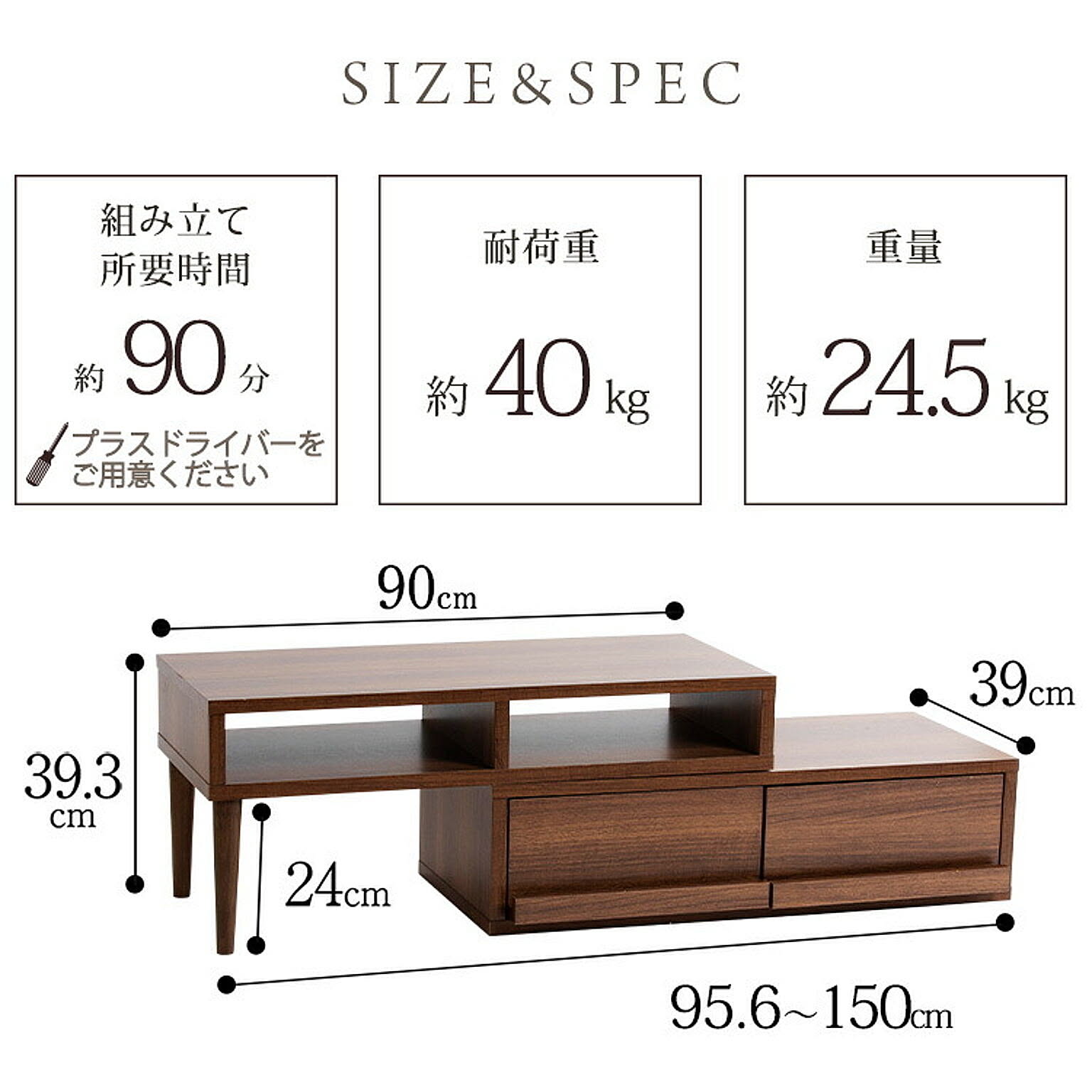 ロータイプテレビ台