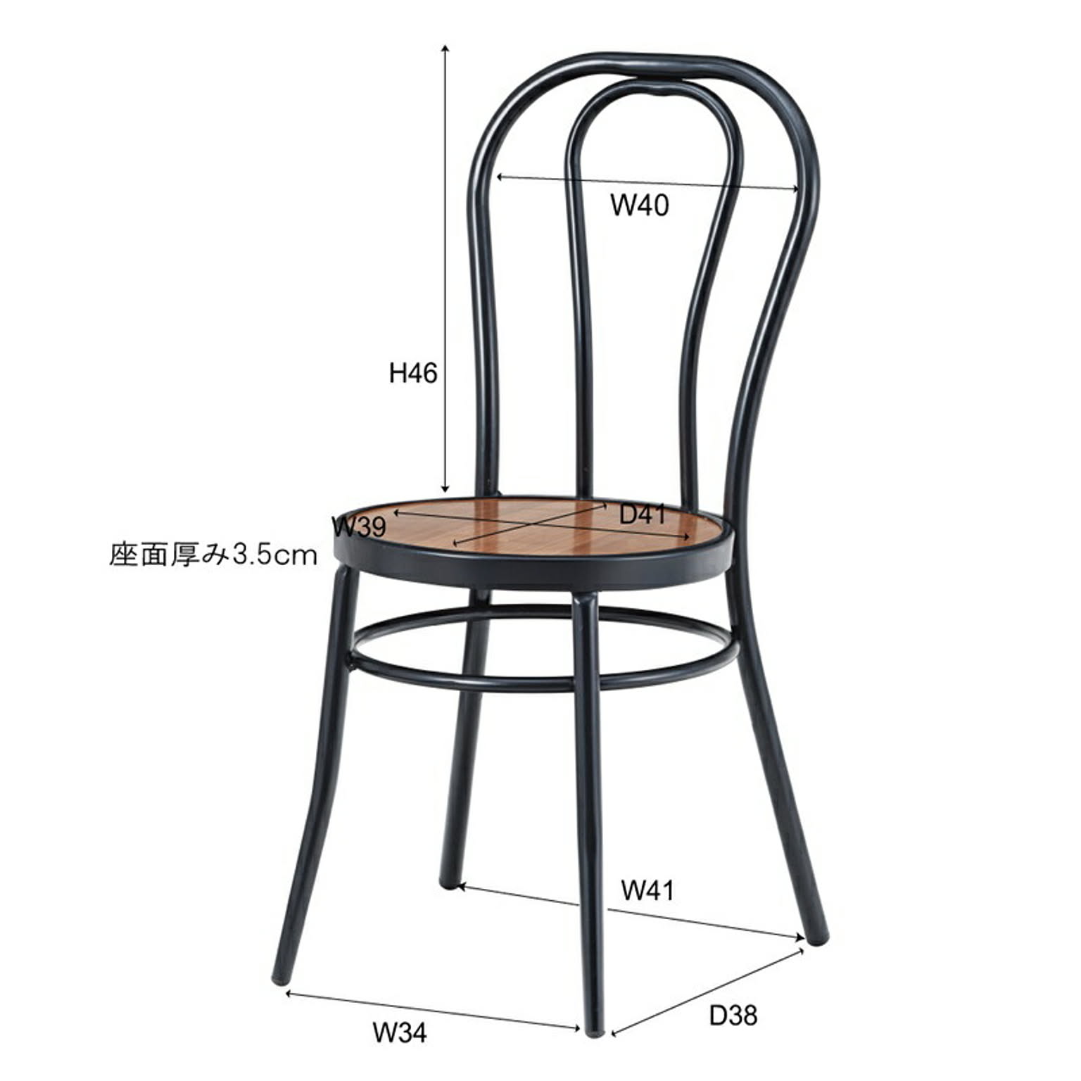 ダイニングチェア