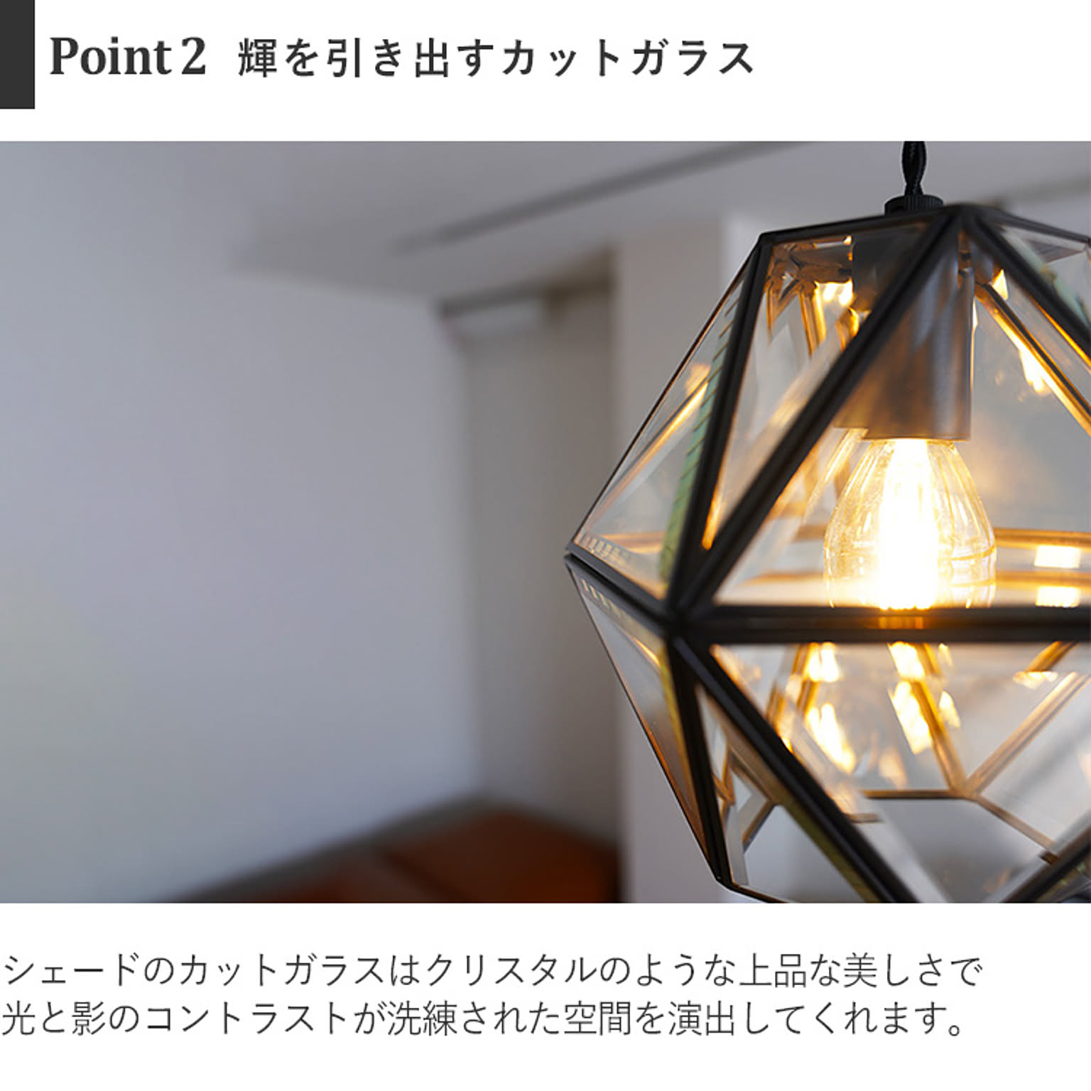 ペンダントライト