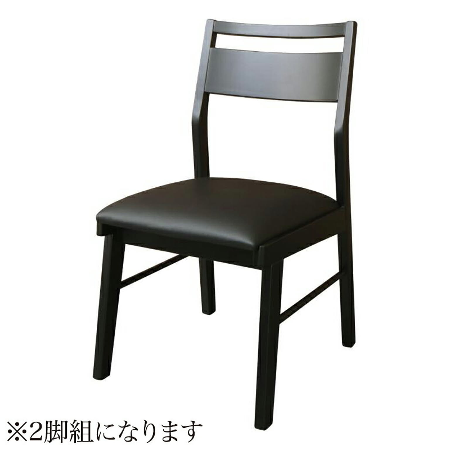 ダイニングチェア
