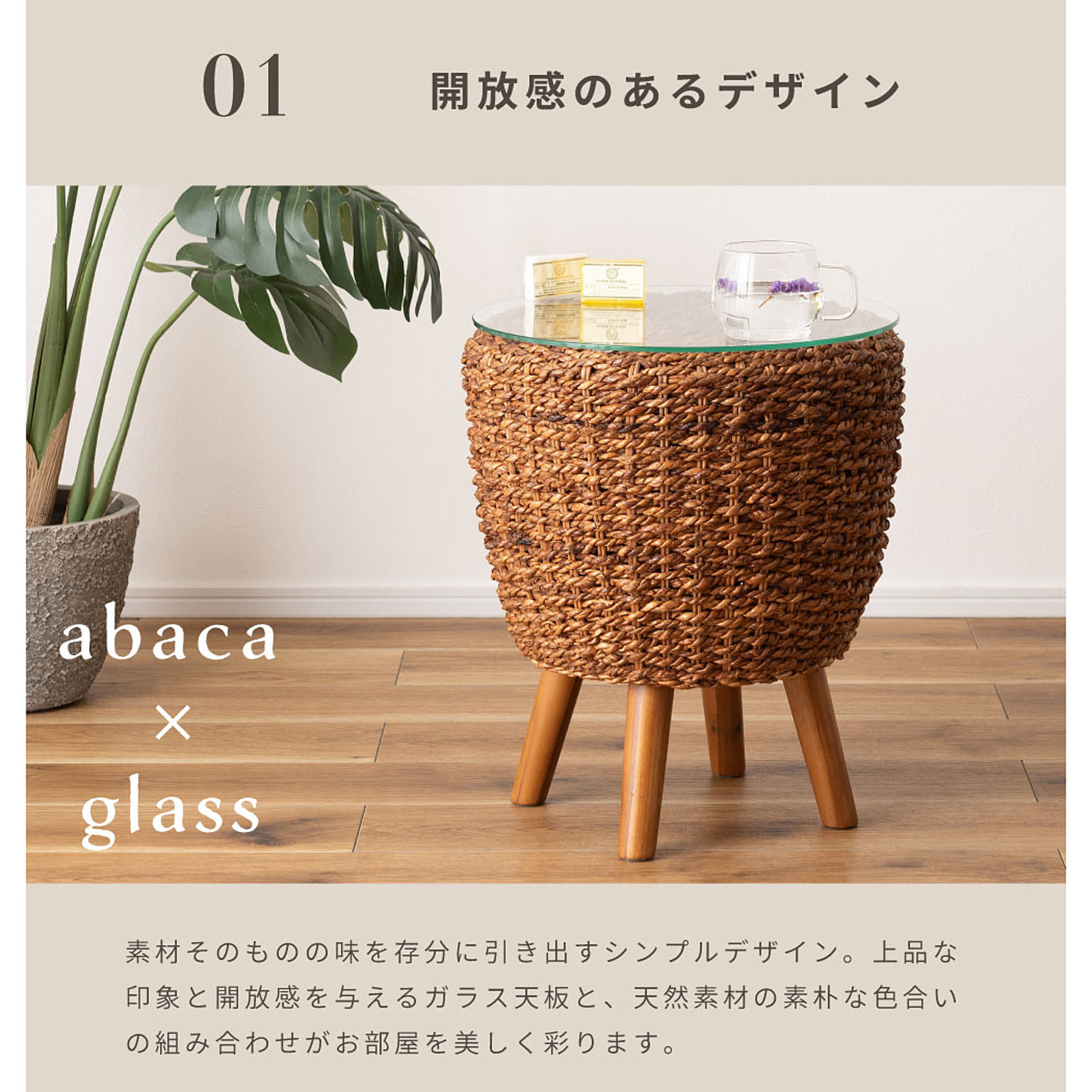 サイドテーブル・ナイトテーブル