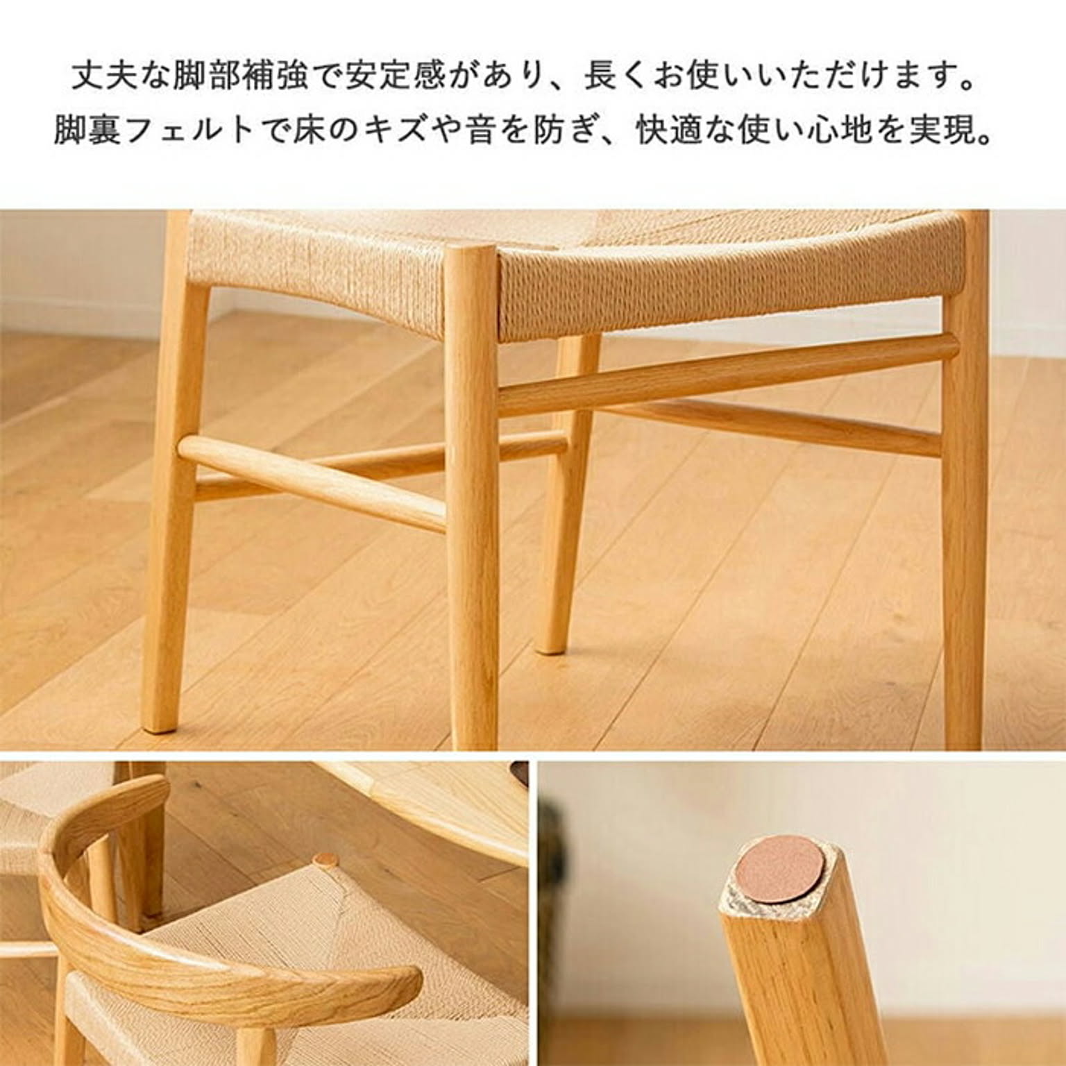 ダイニングチェア