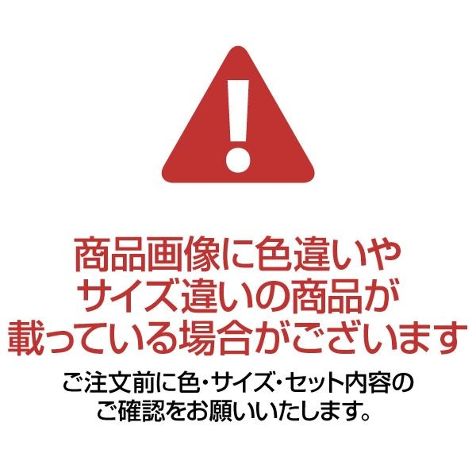 ロータイプテレビ台