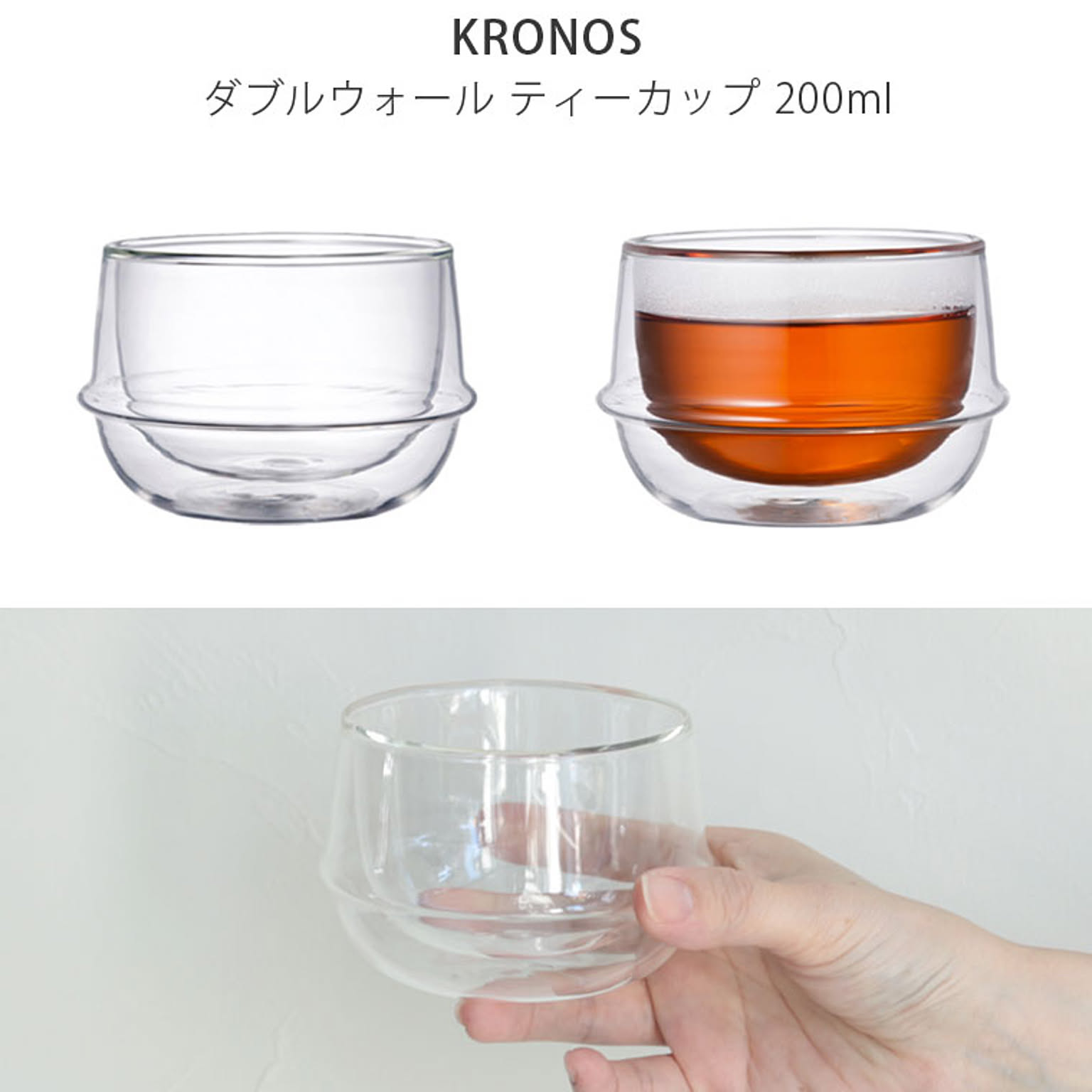 グラス