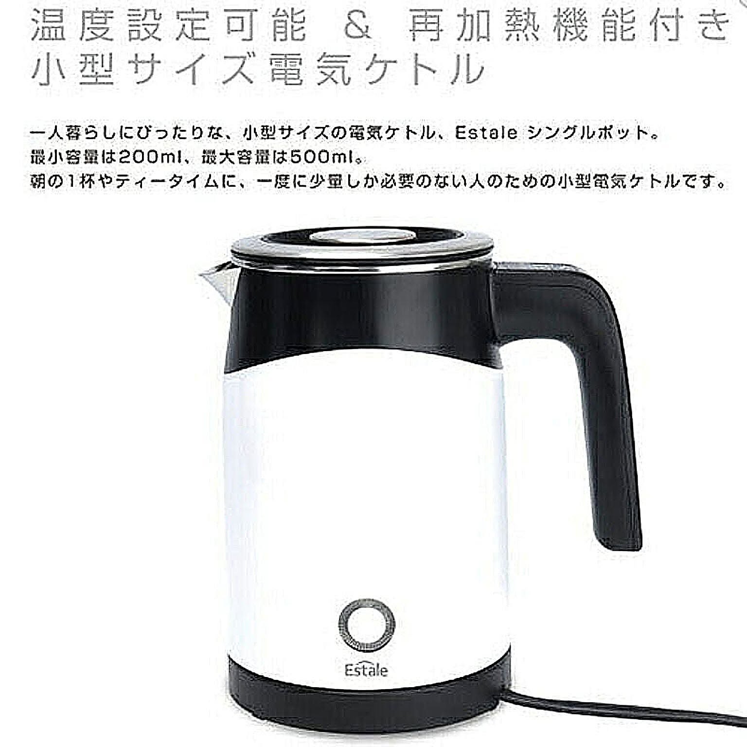 電気ケトル