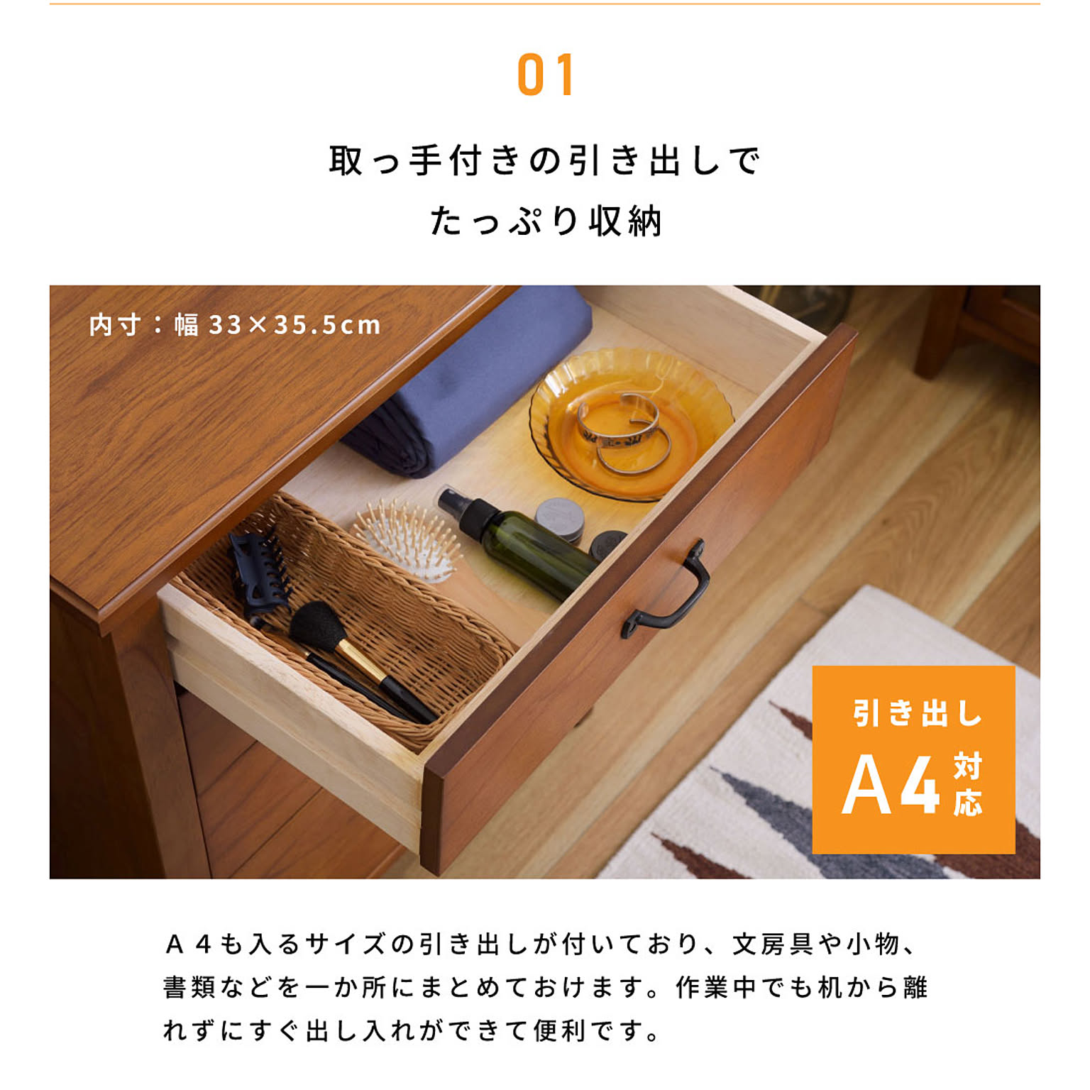 パソコンデスク・ワークデスク