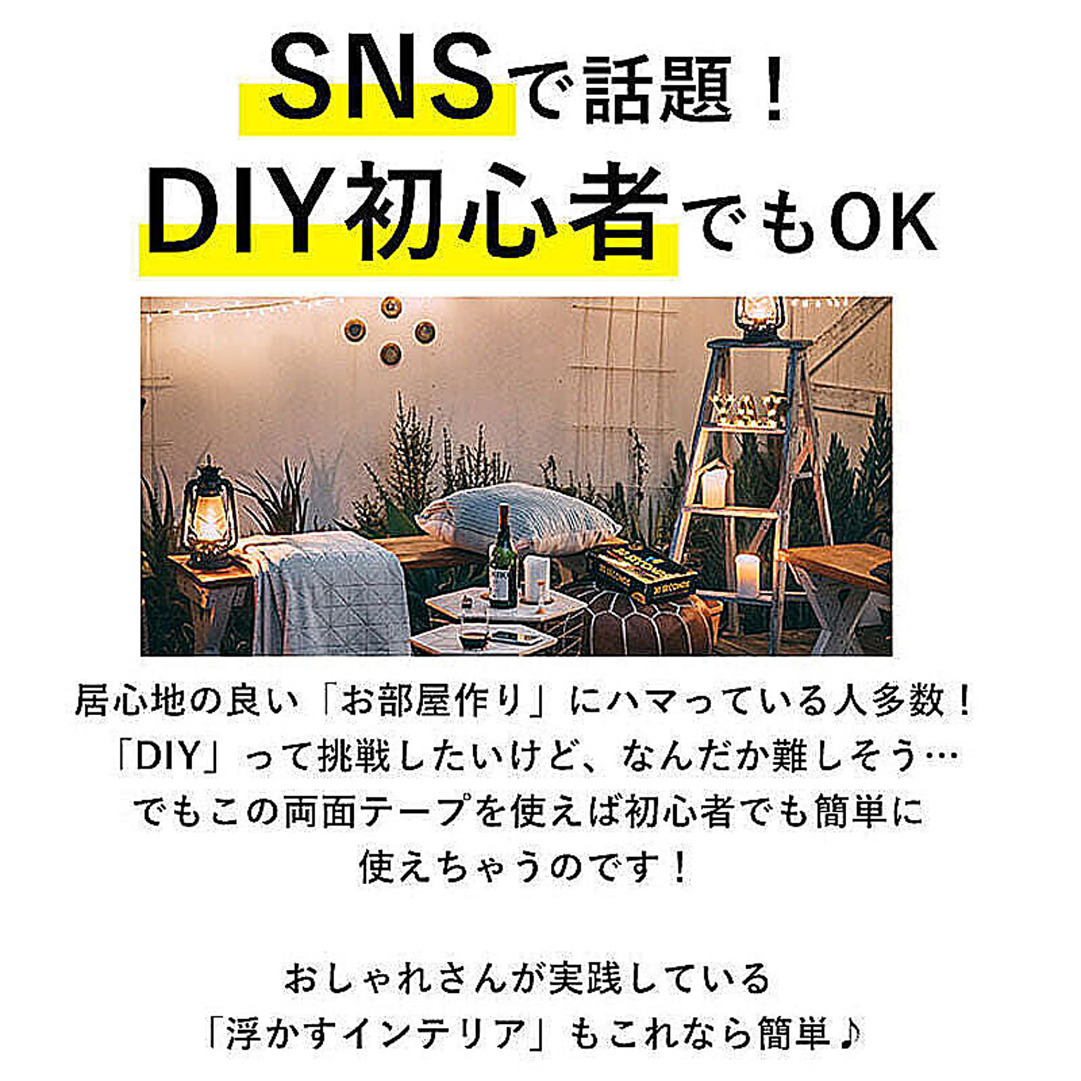シール
