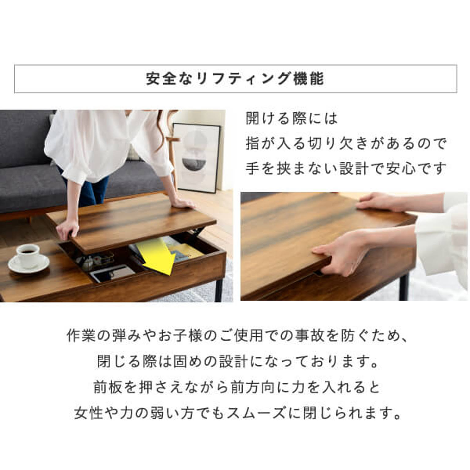 センターテーブル・ローテーブル