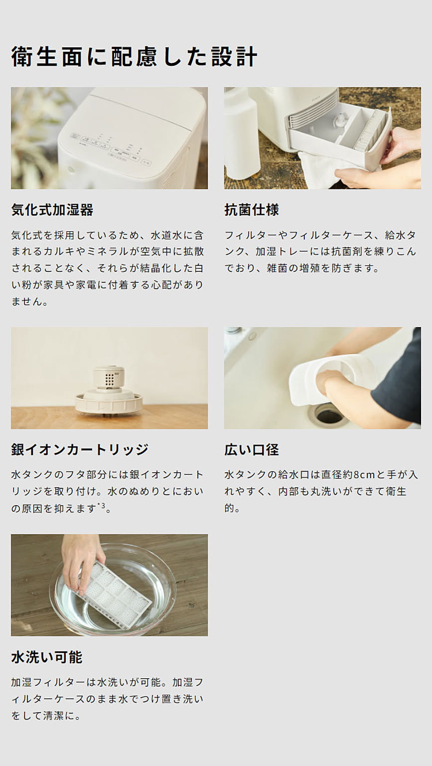 ヒーター