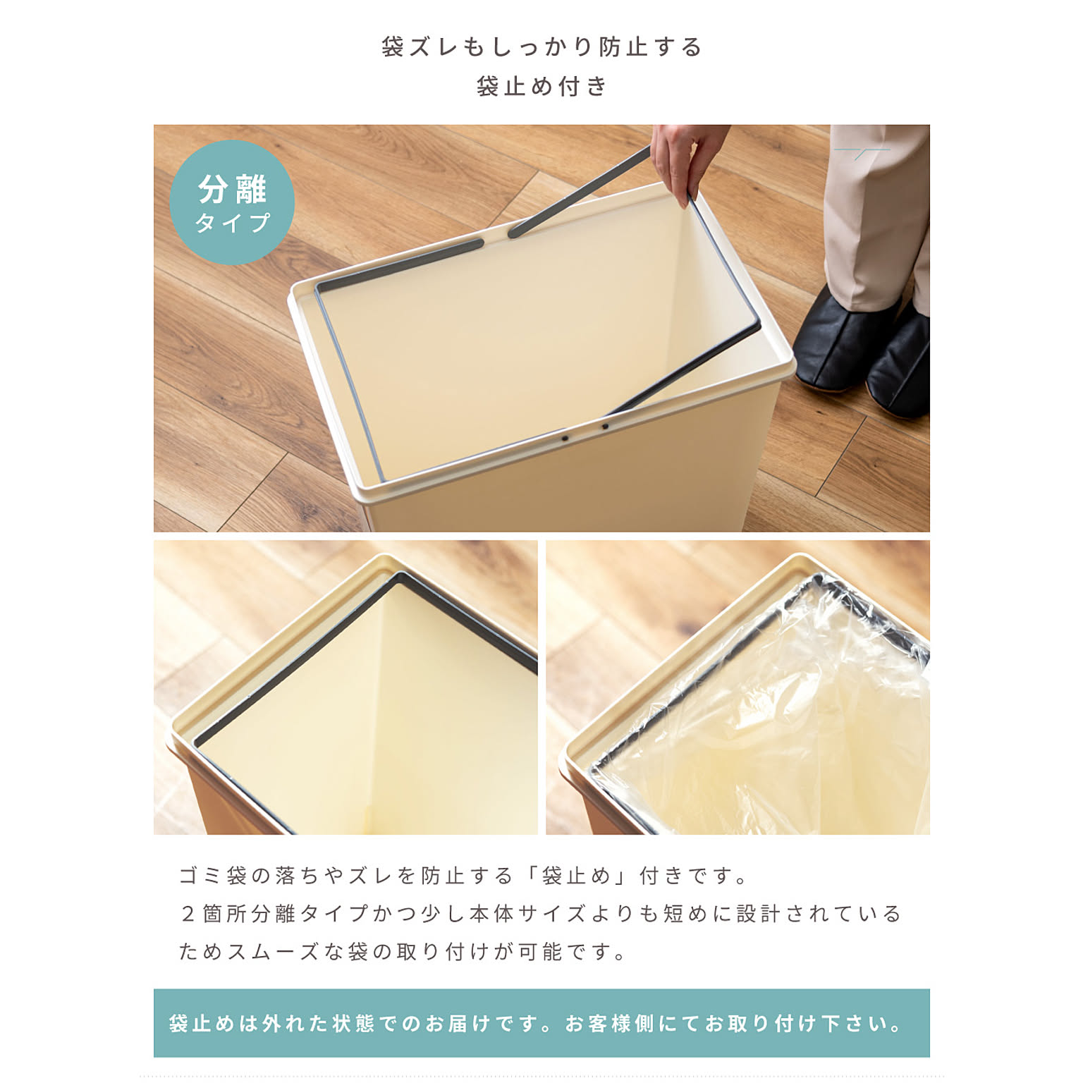 ゴミ箱・ダストボックス