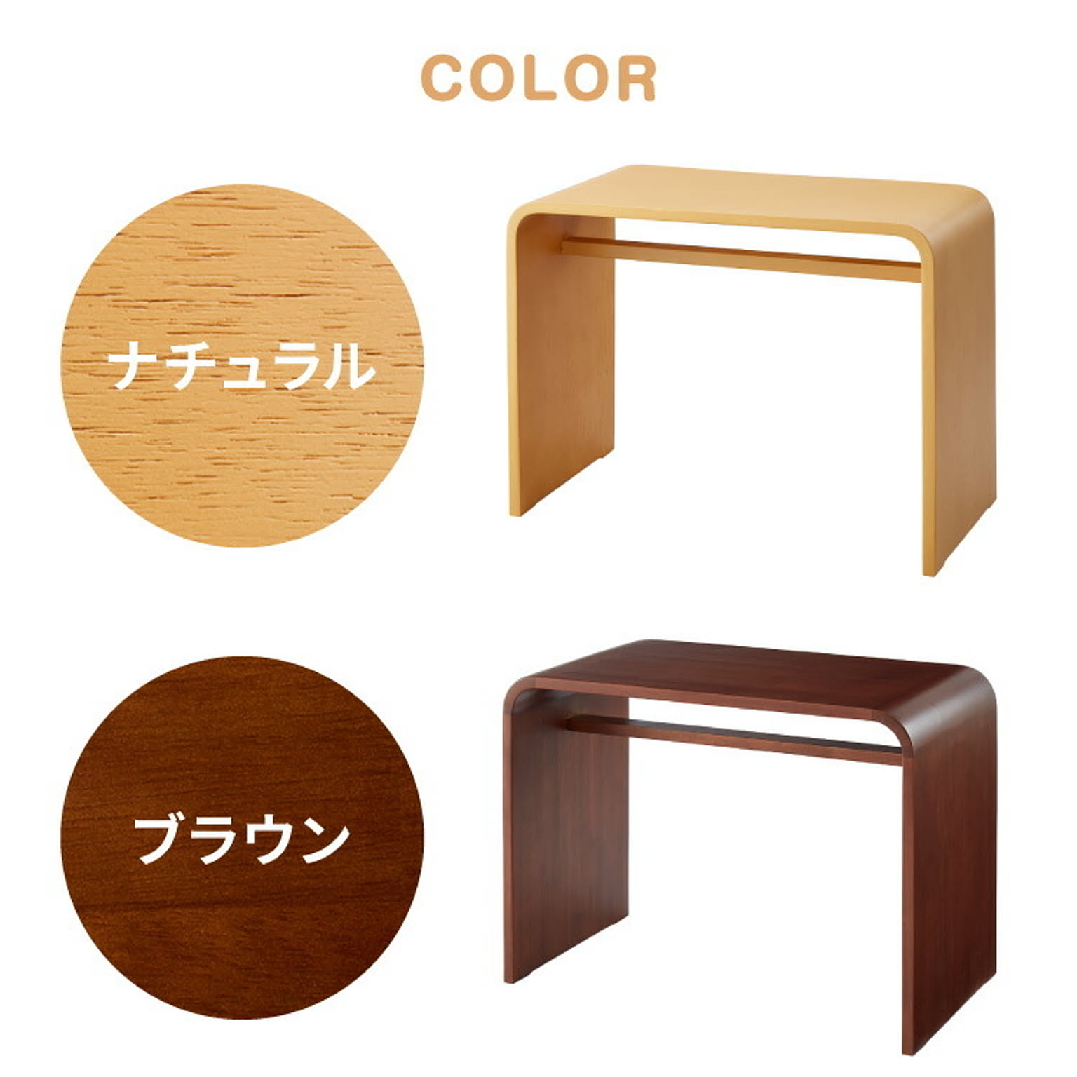 サイドテーブル・ナイトテーブル