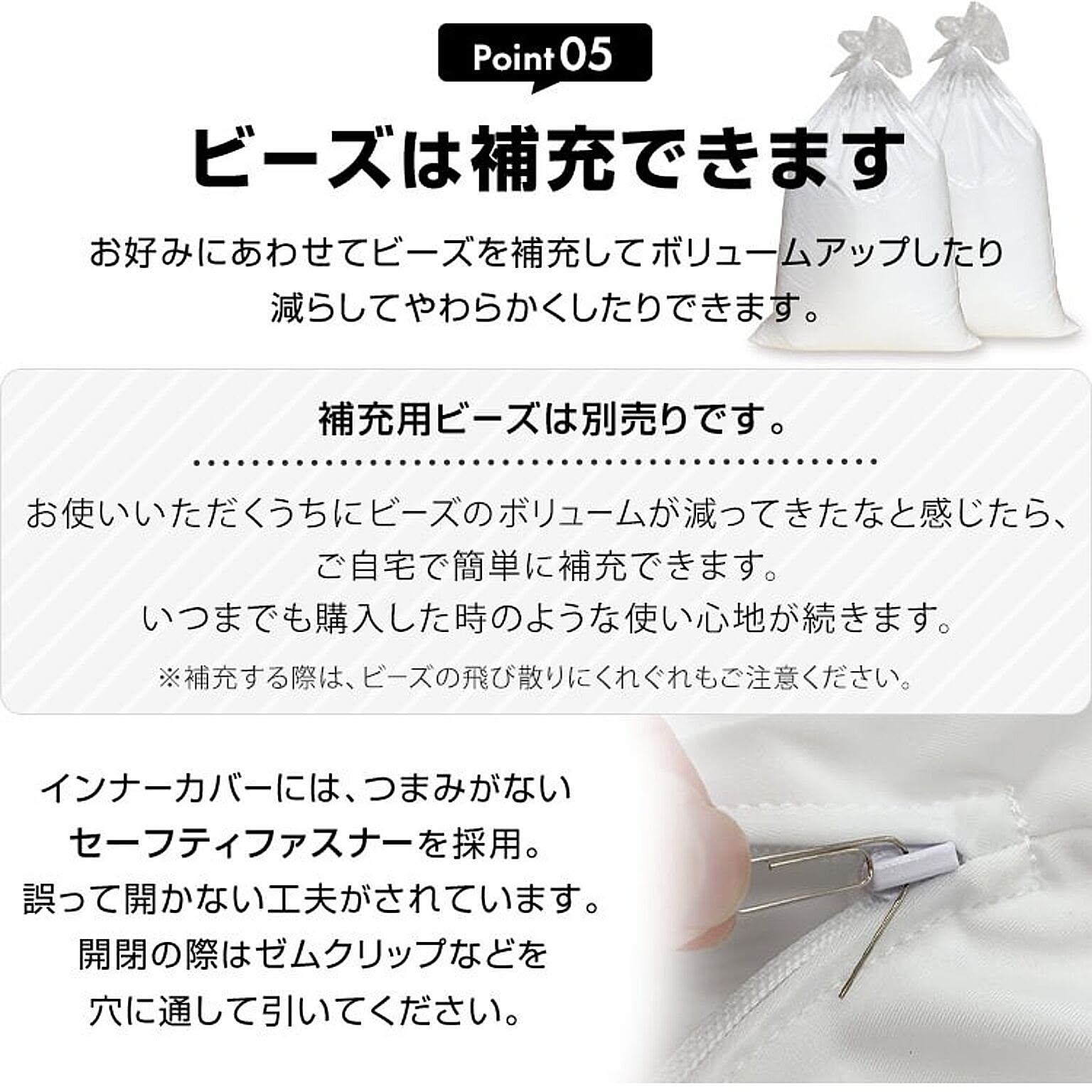 クッション