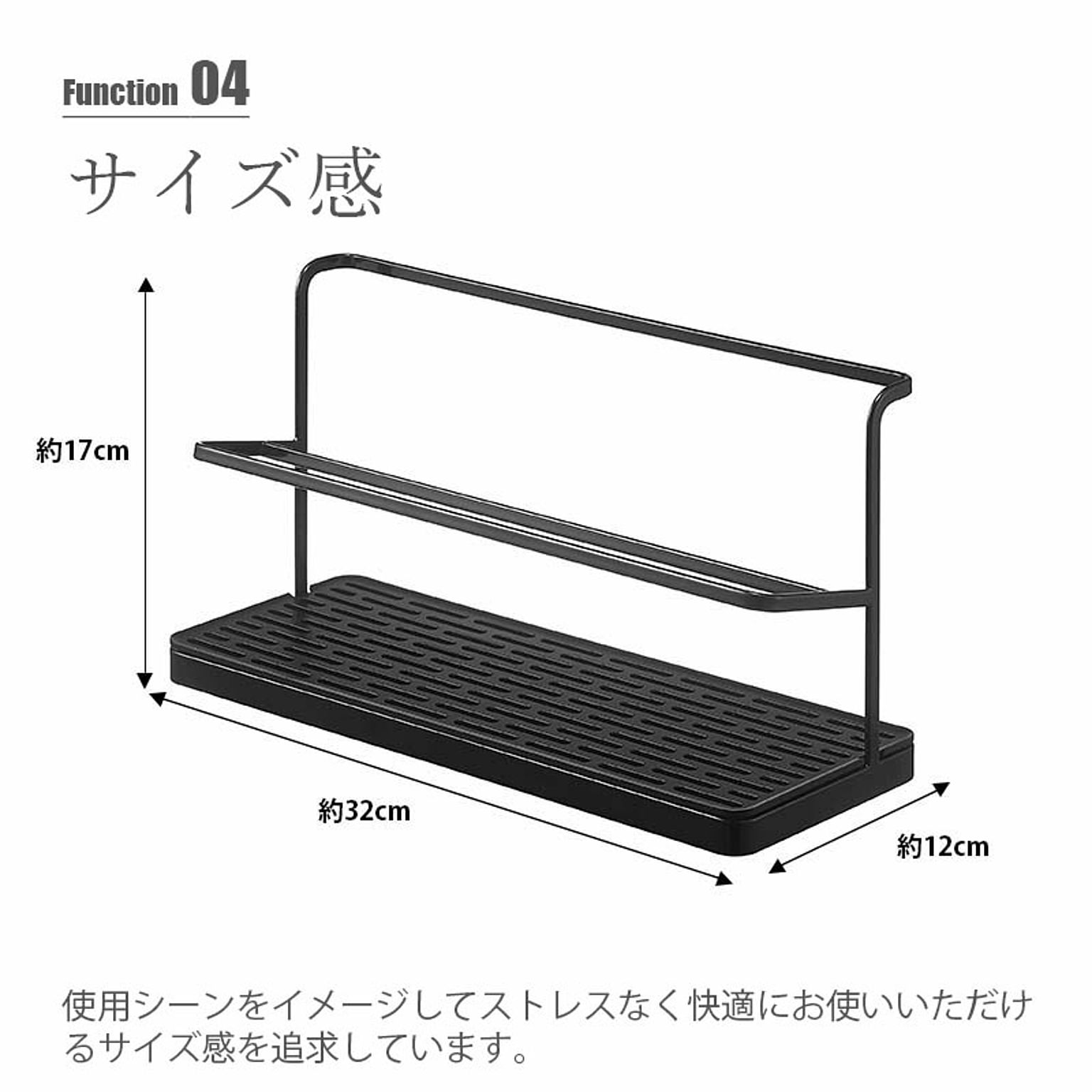 水切りかご・水切りラック