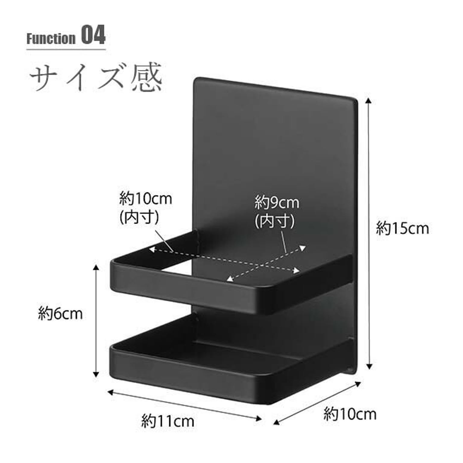 玄関小物収納