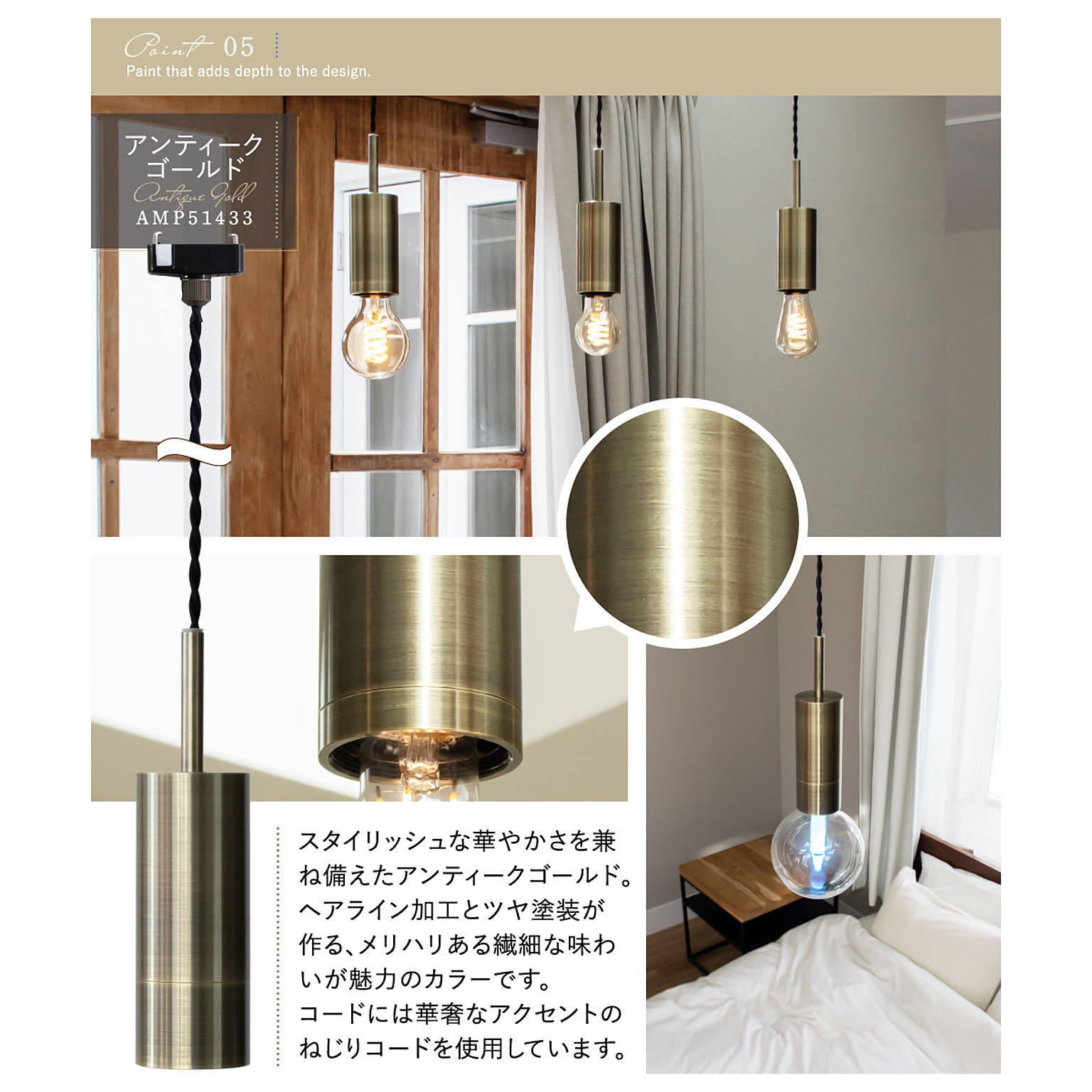 ペンダントライト