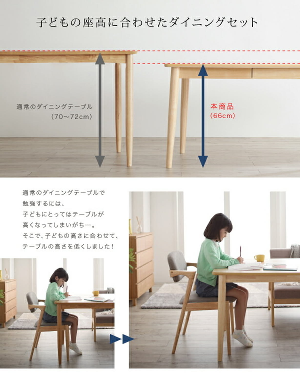ダイニングチェア