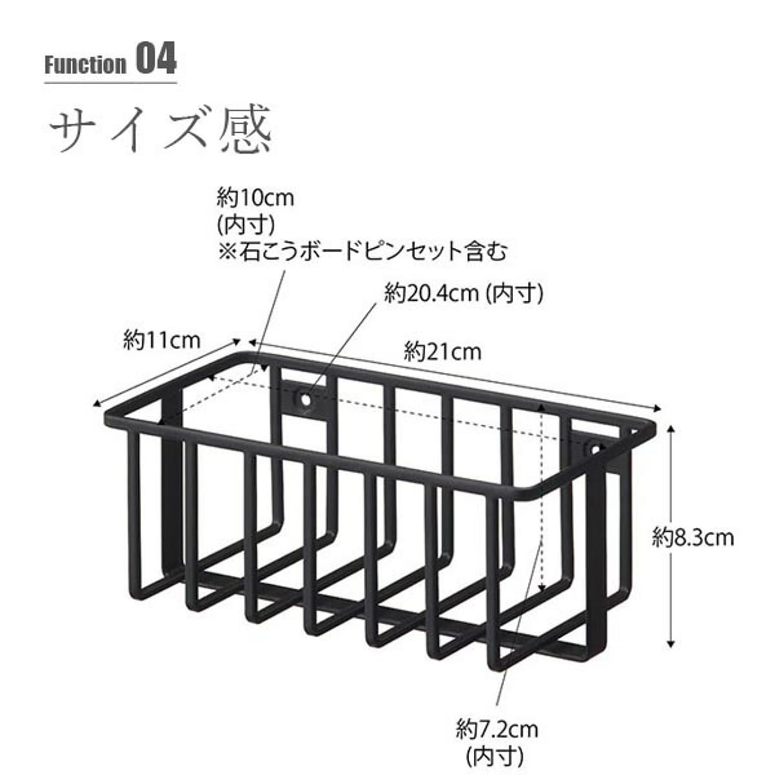 トイレ収納