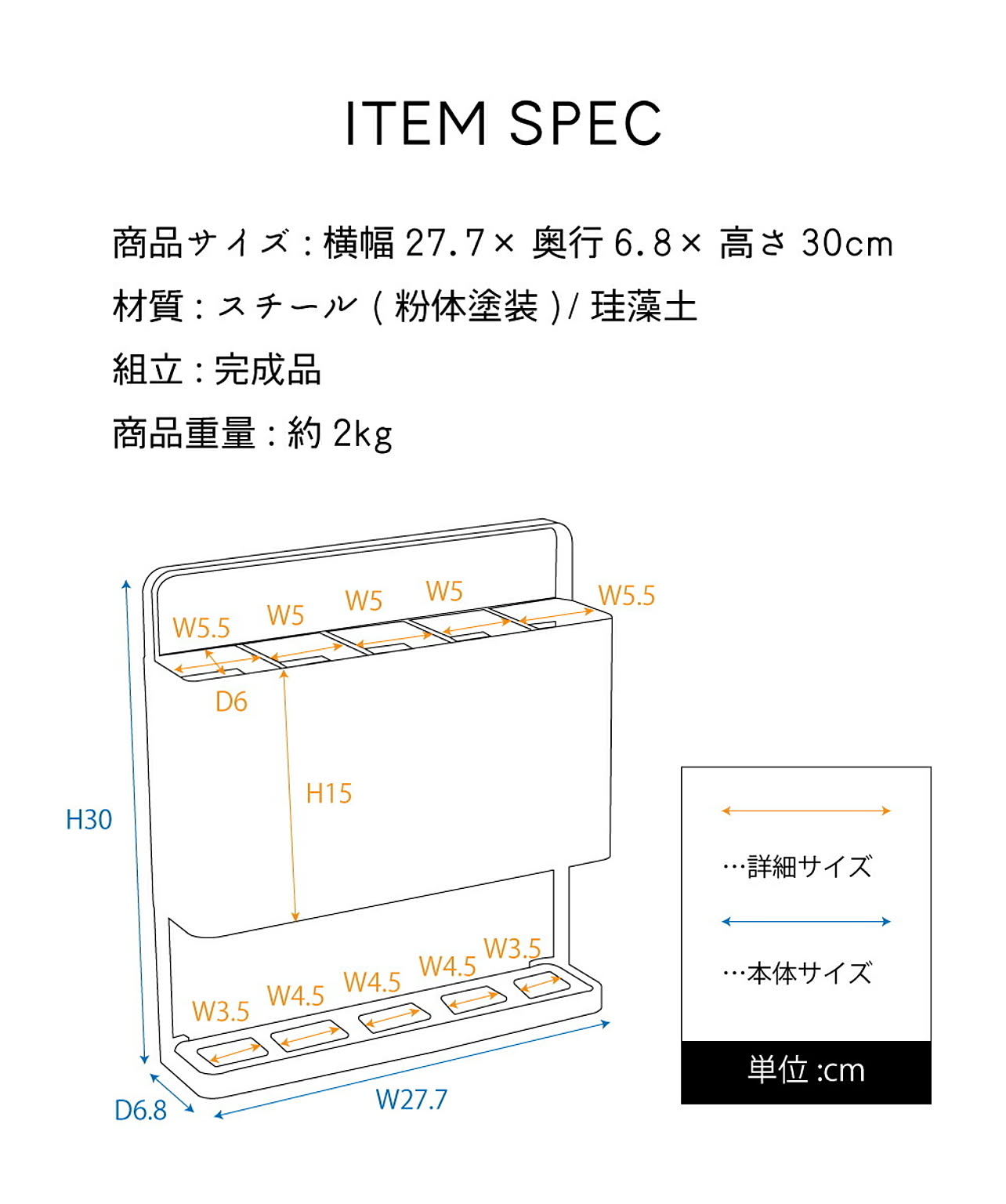 傘立て