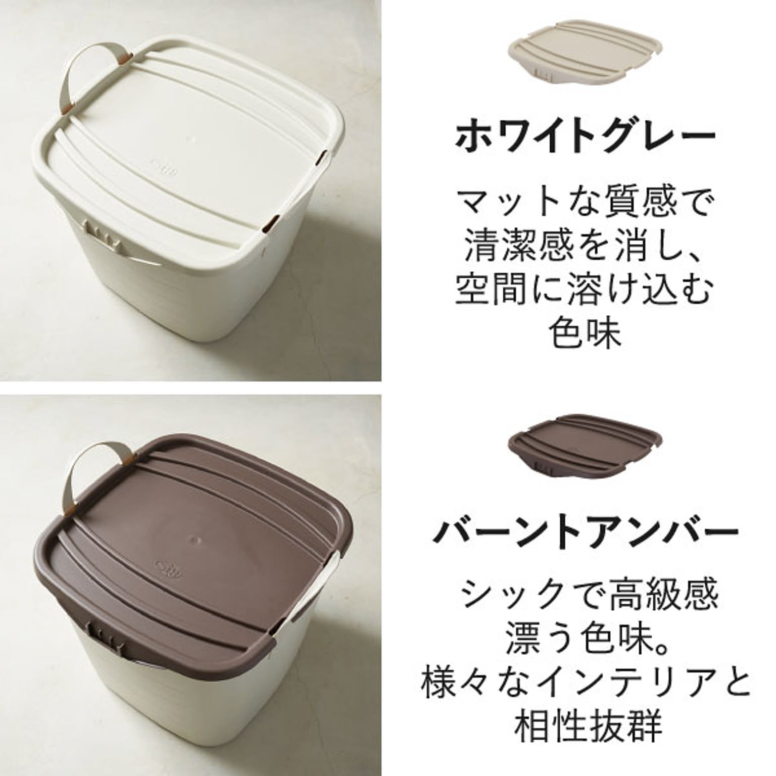 かご・バスケット