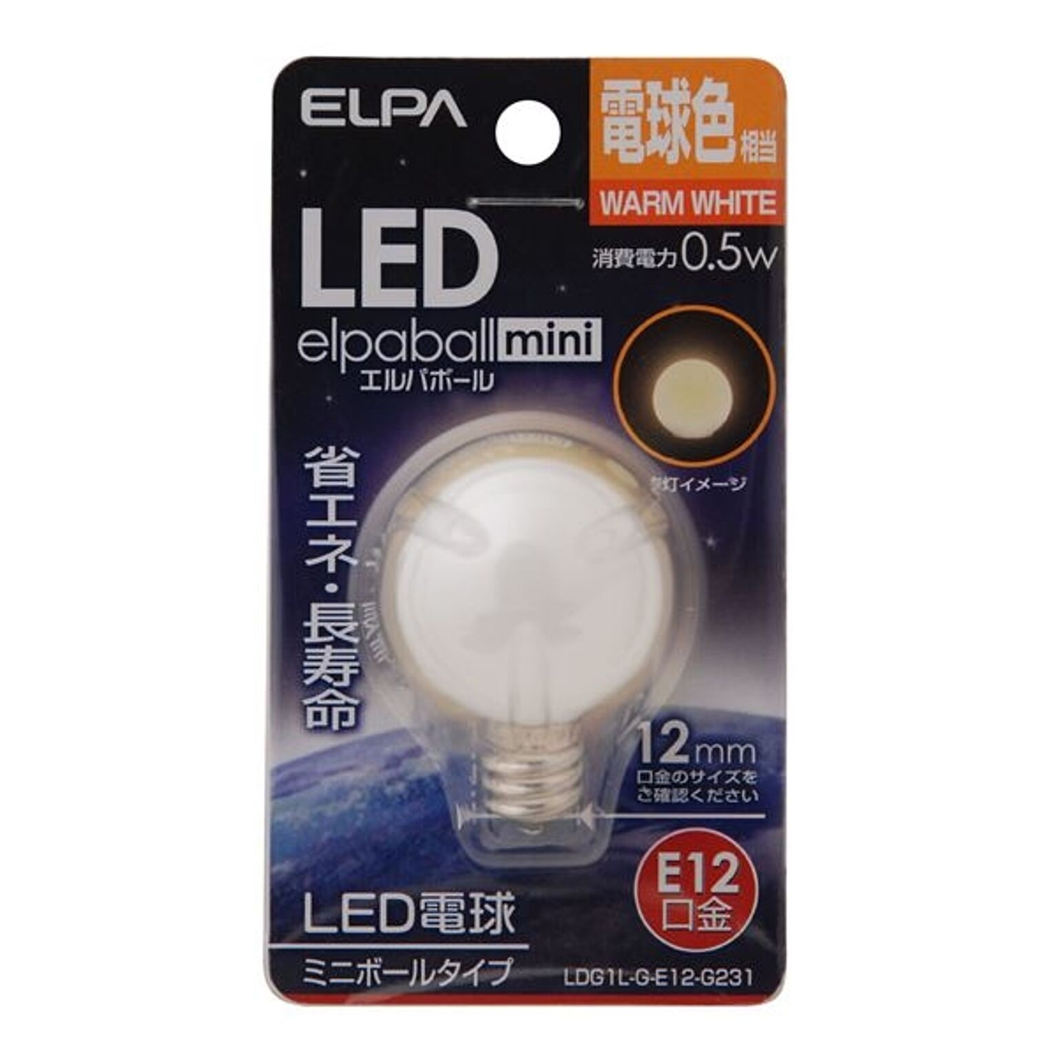 （まとめ） ELPA LED装飾電球 ミニボール球形 E12 G30 電球色 LDG1L-G-E12-G231 【×5セット】