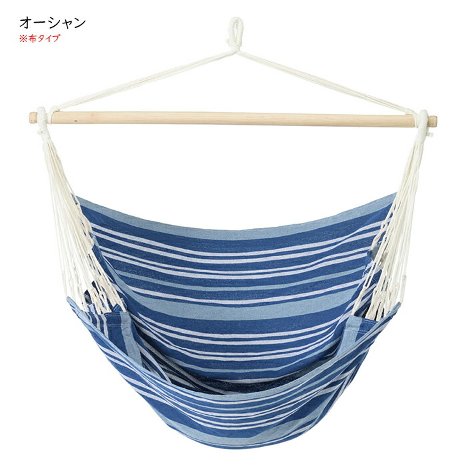 チェアハンモック 本体のみ w100xh140cm キュリアス