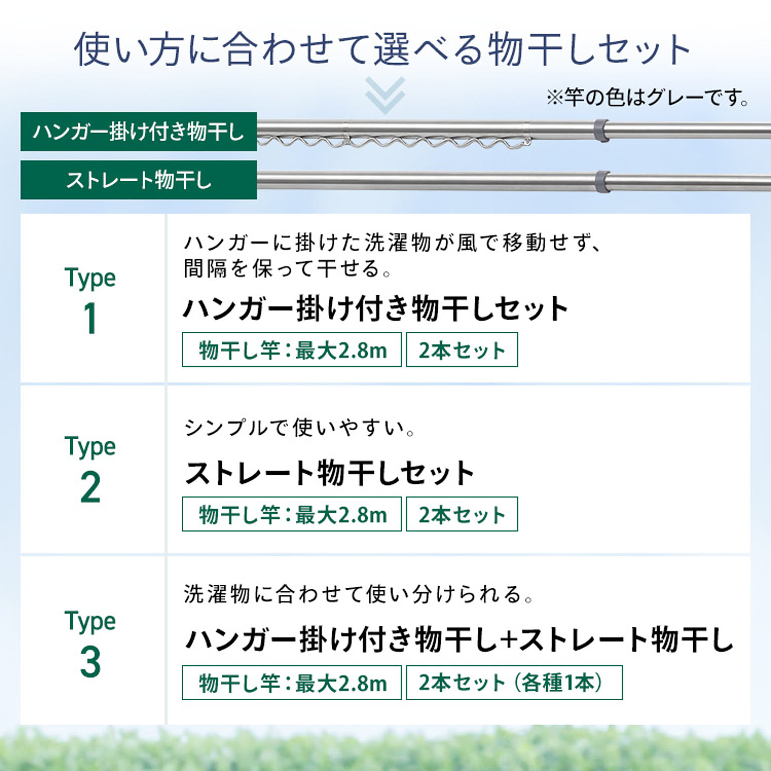 物干スタンド