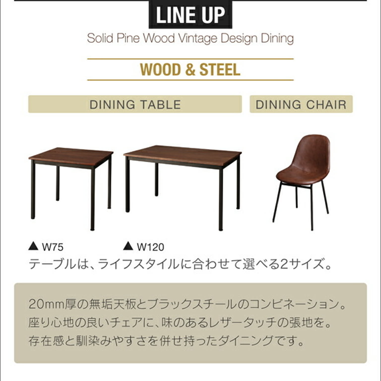 ダイニングテーブル