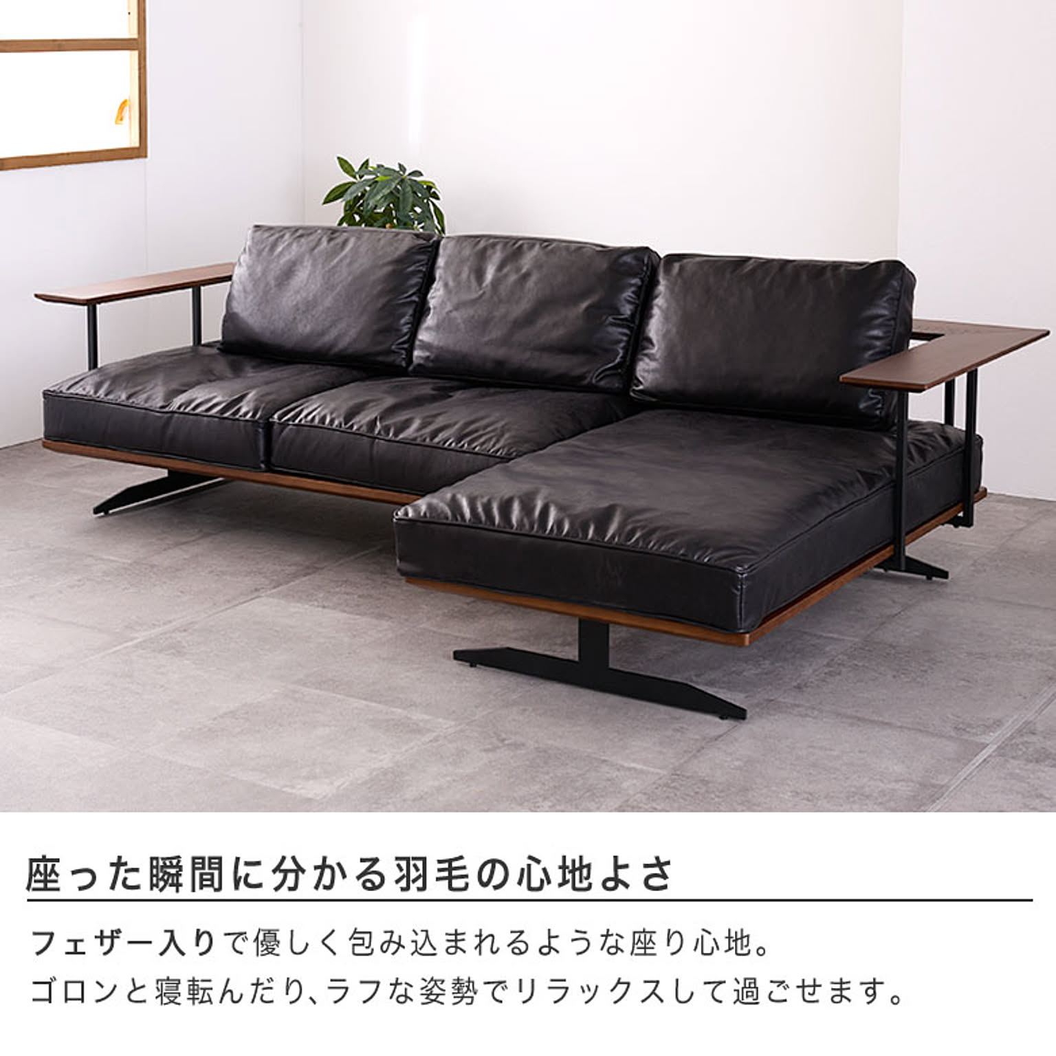 カウチソファ