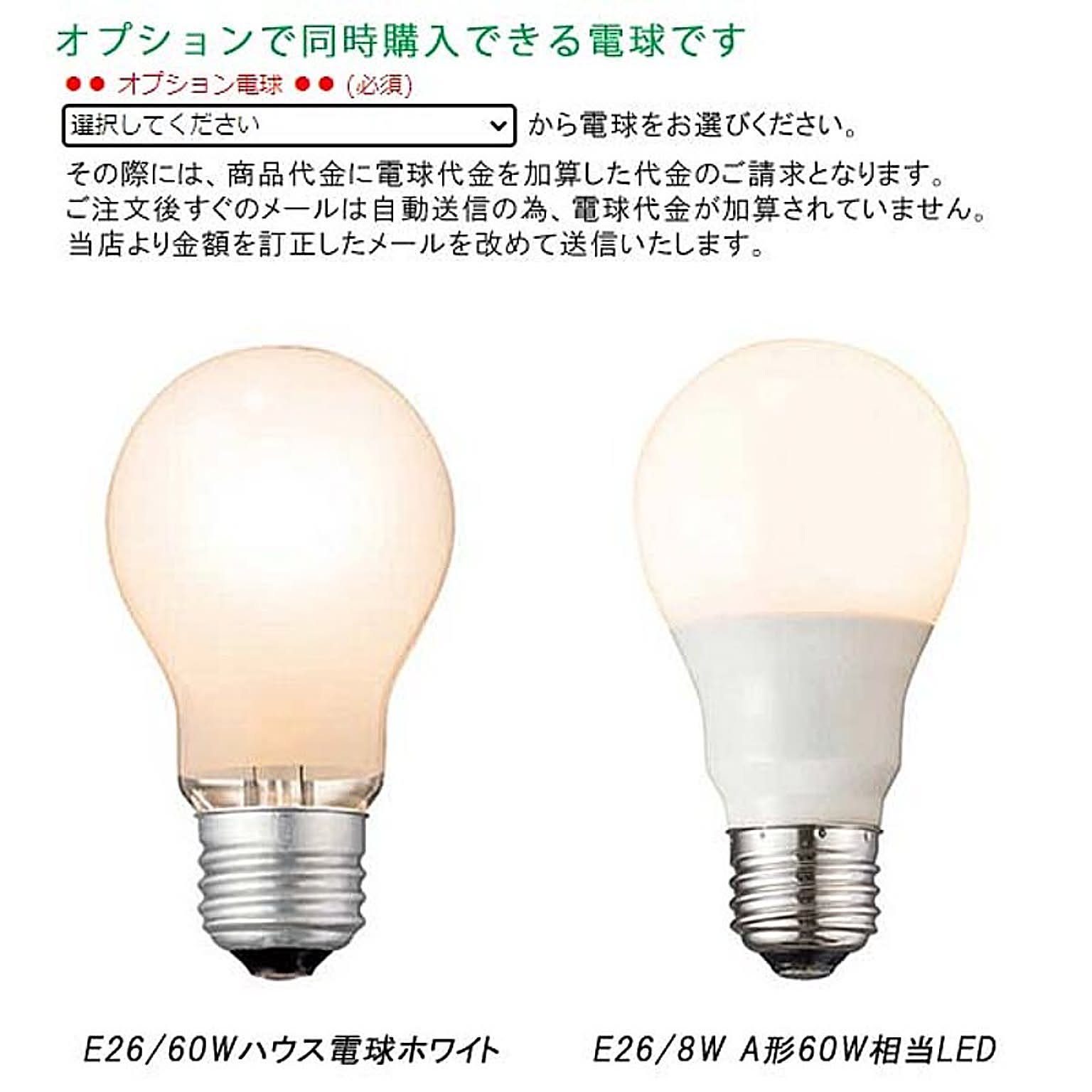 ペンダントライト