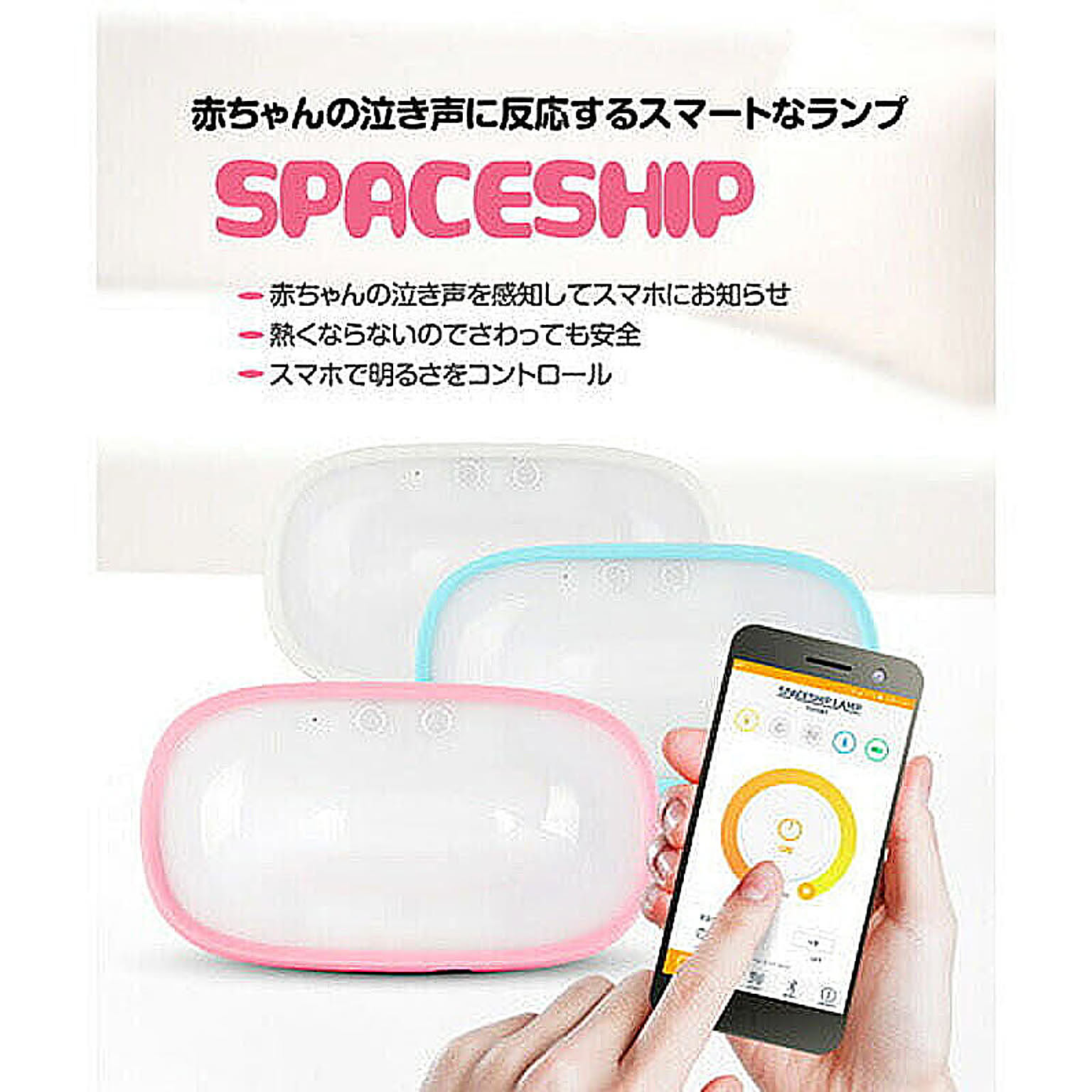 センサーライト