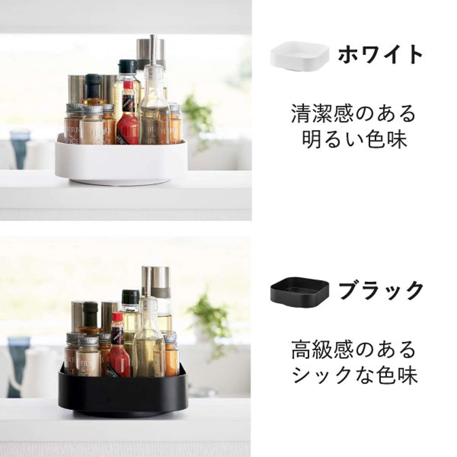 スパイスラック・調味料ラック