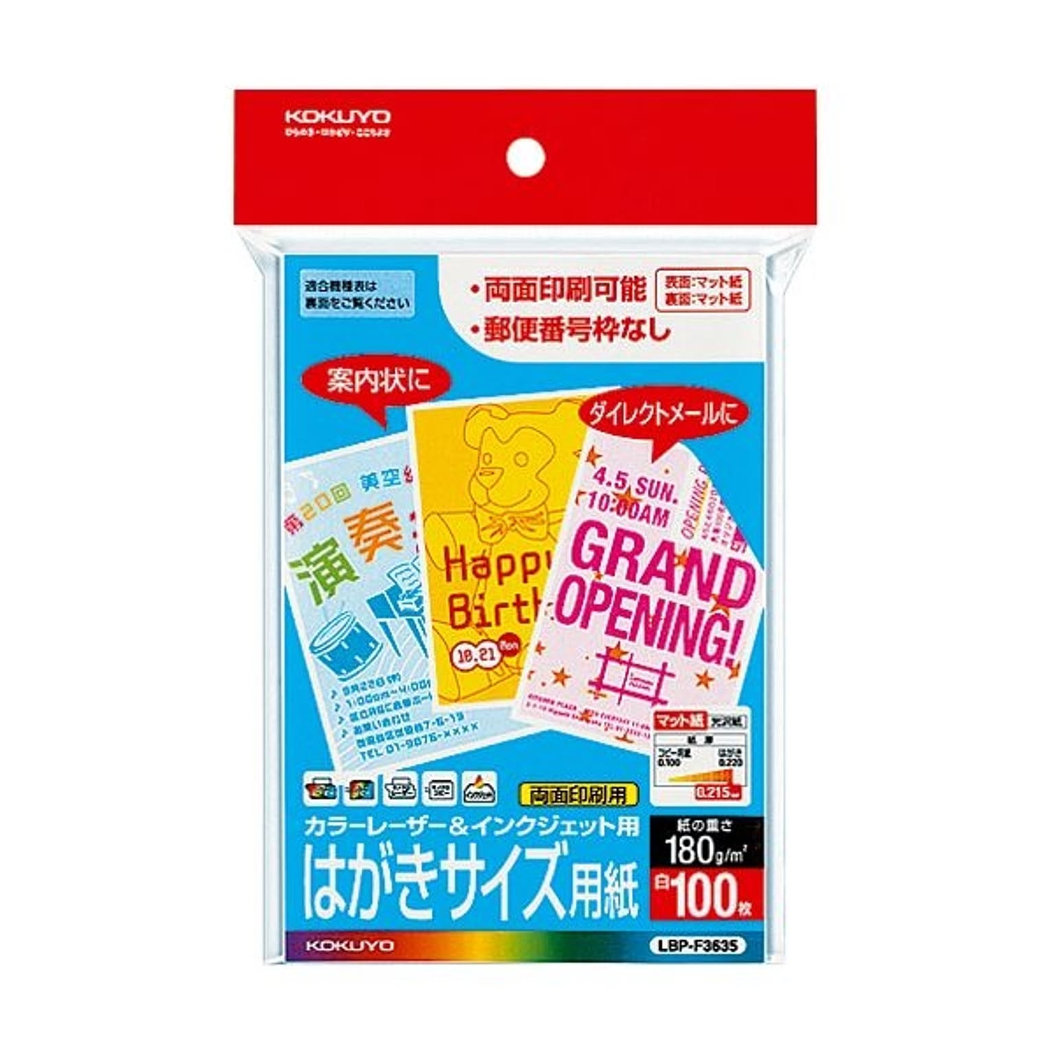 プリンタ