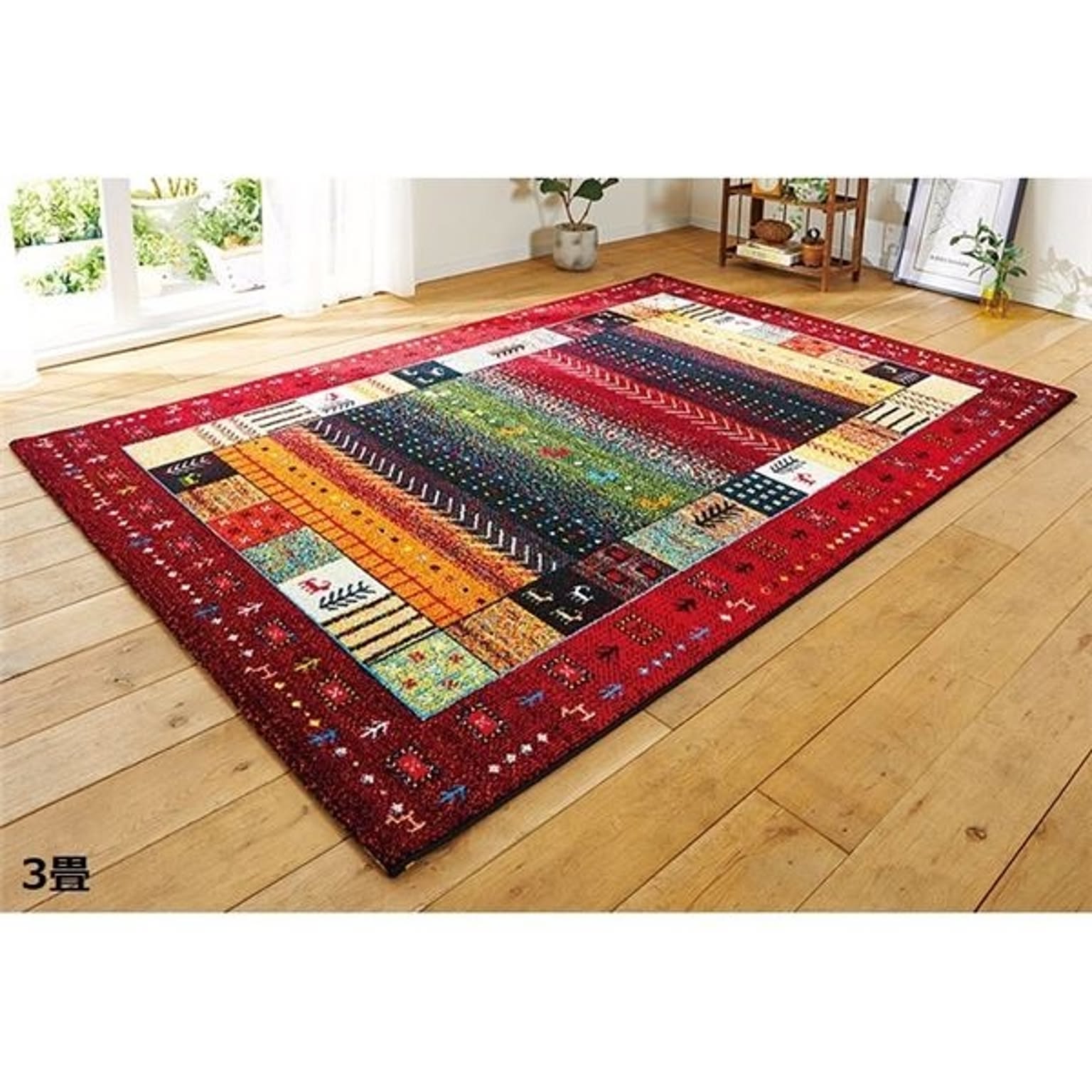 トルコ製 ラグマット/絨毯 【3畳 約160×230cm イビサレッド】 長方形 抗菌 防臭 消臭機能付き 弾力性 ウィルトン織