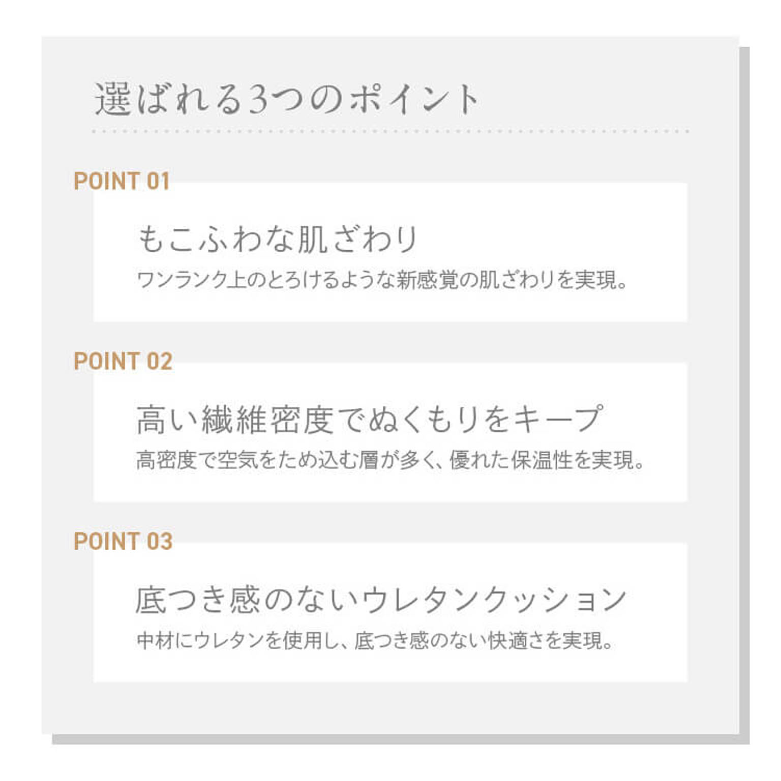 ベッドパッド・敷きパッド