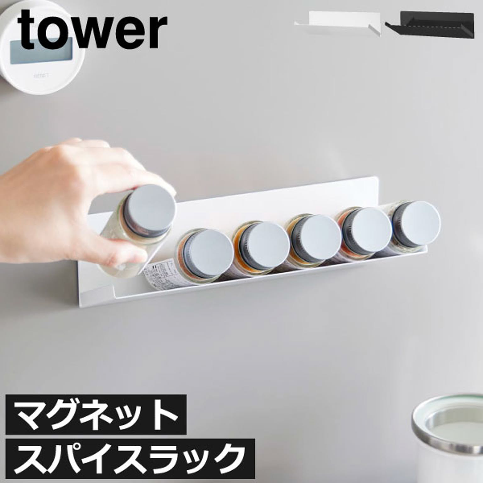 キッチンウォールラック
