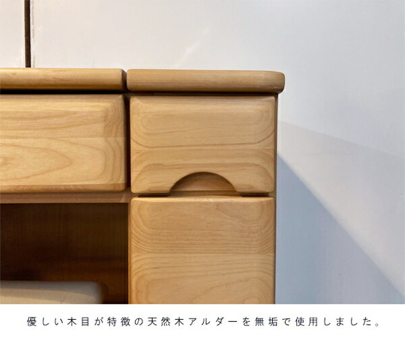 ドレッサー・鏡台