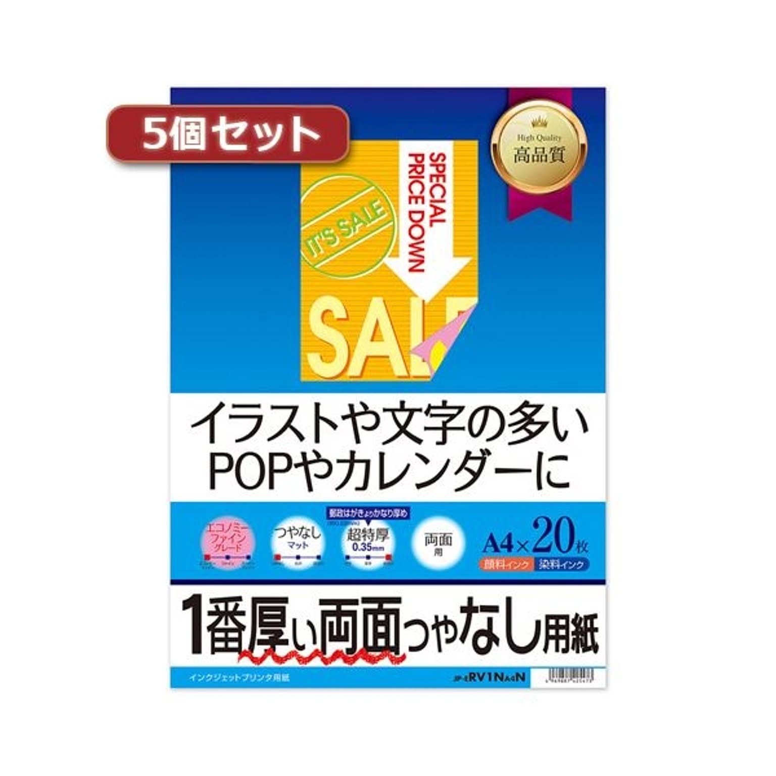 プリンタ