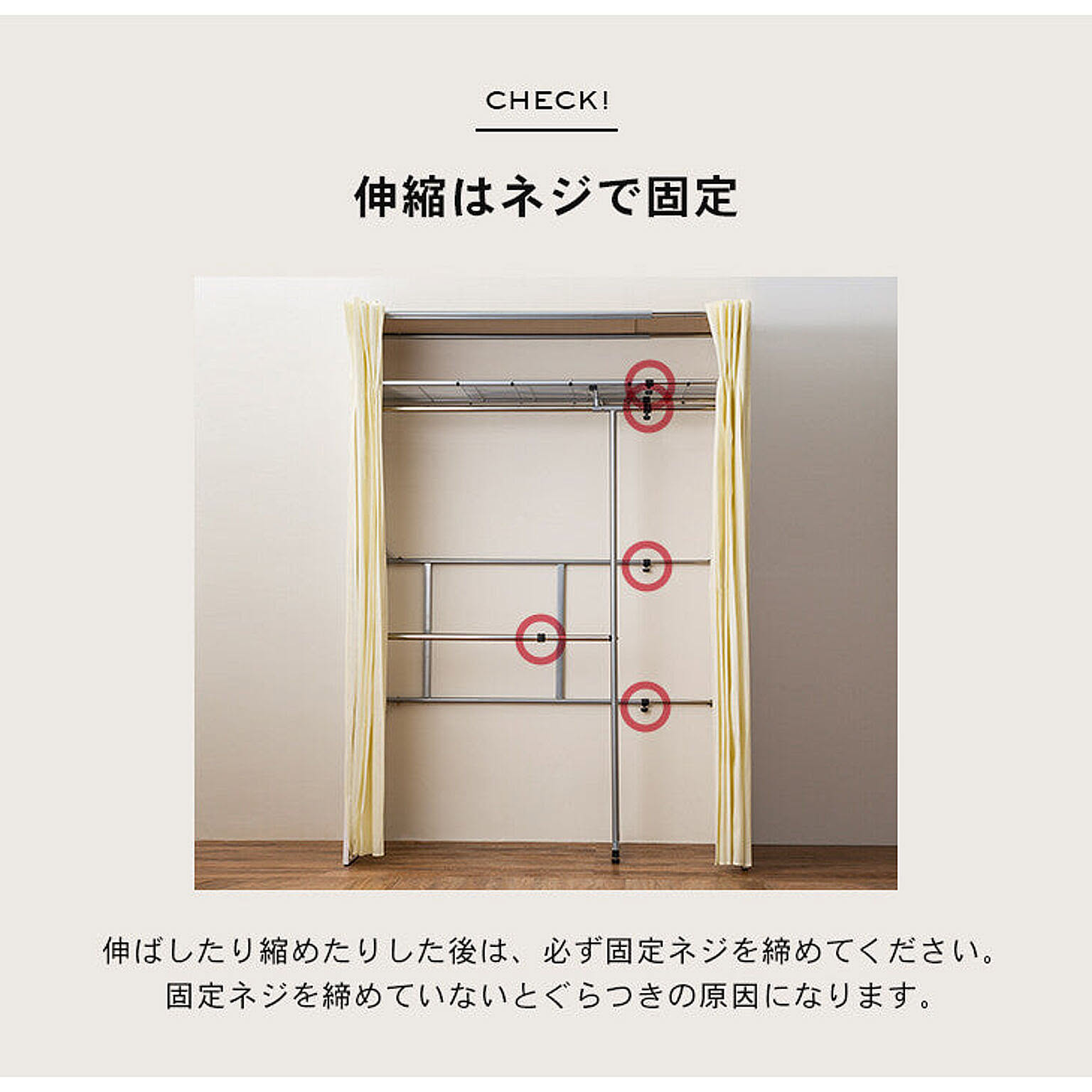 クローゼット・ワードローブ