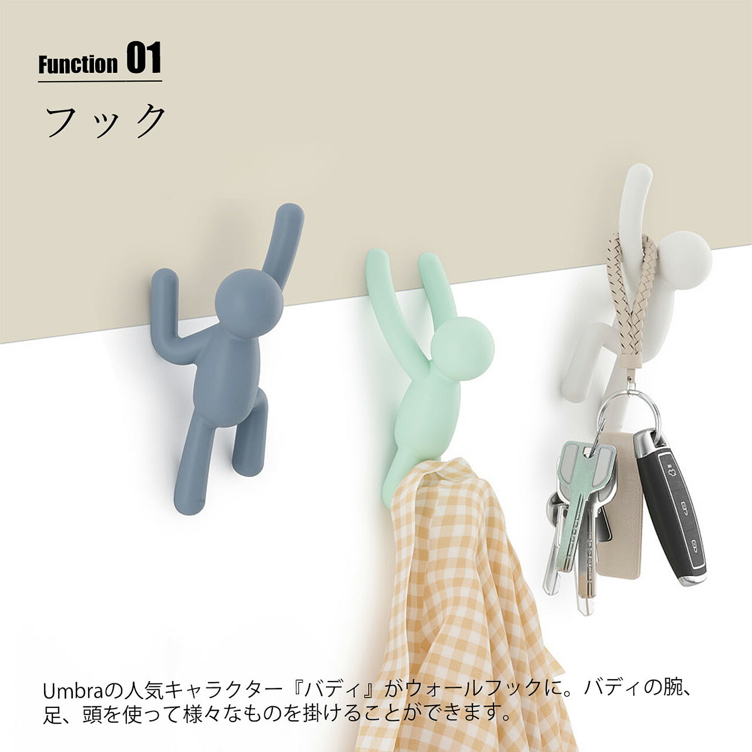 壁掛けフック・壁掛け金具