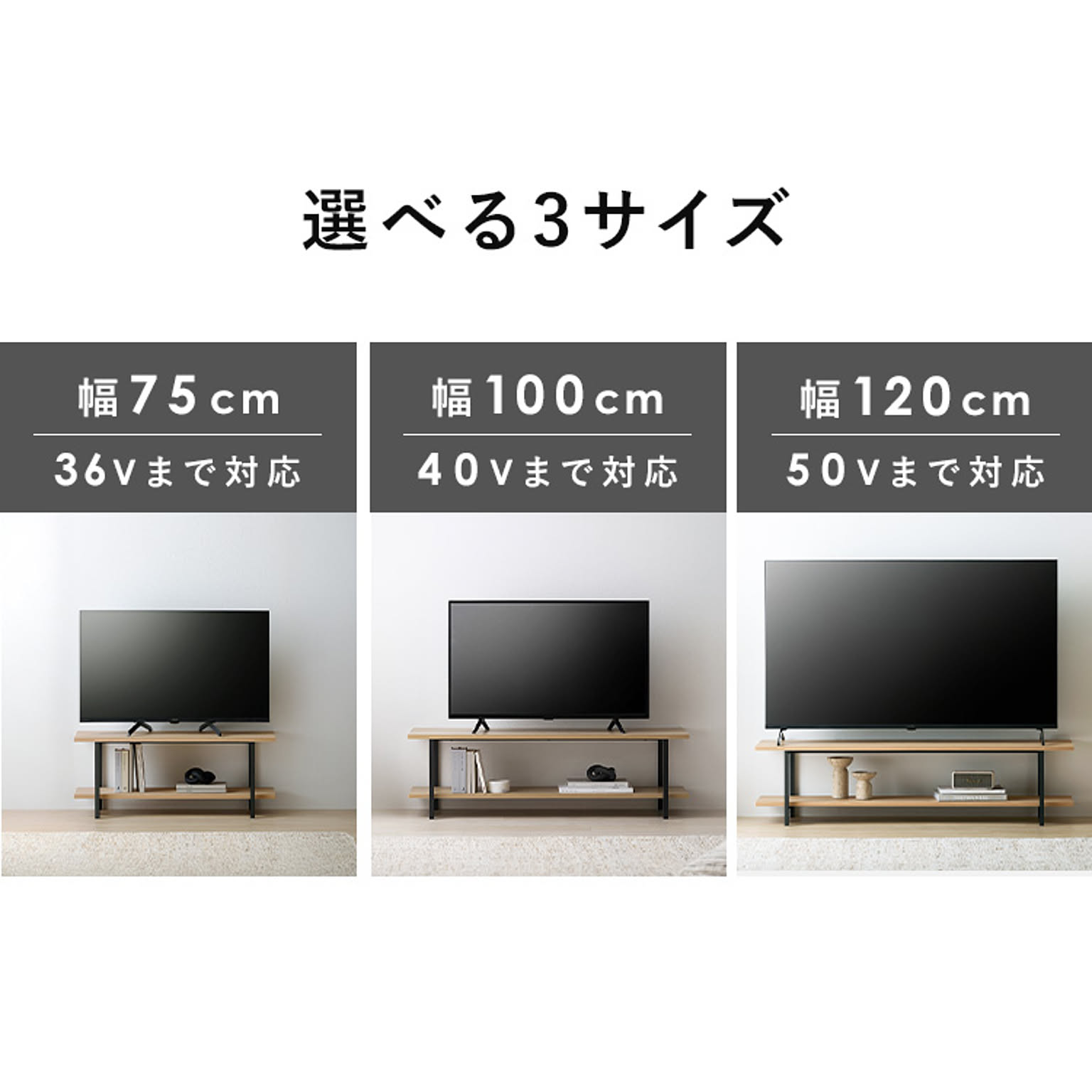 ロータイプテレビ台