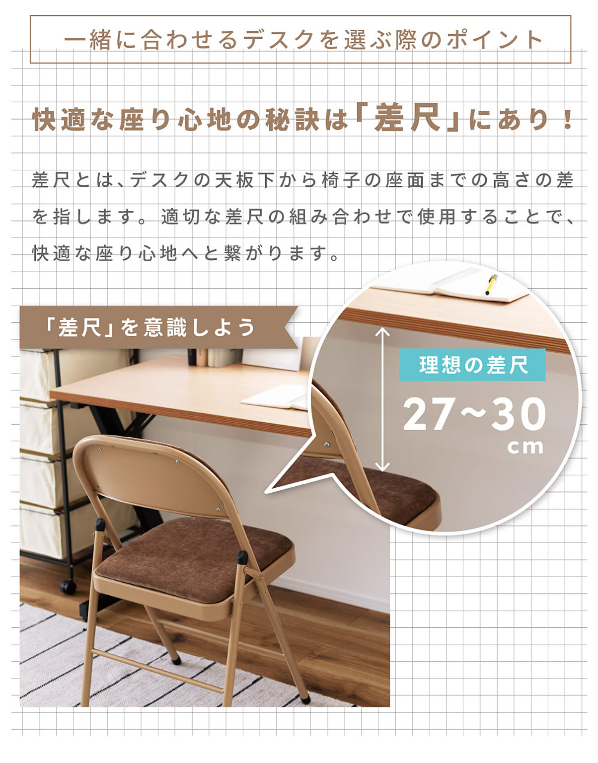ダイニングチェア